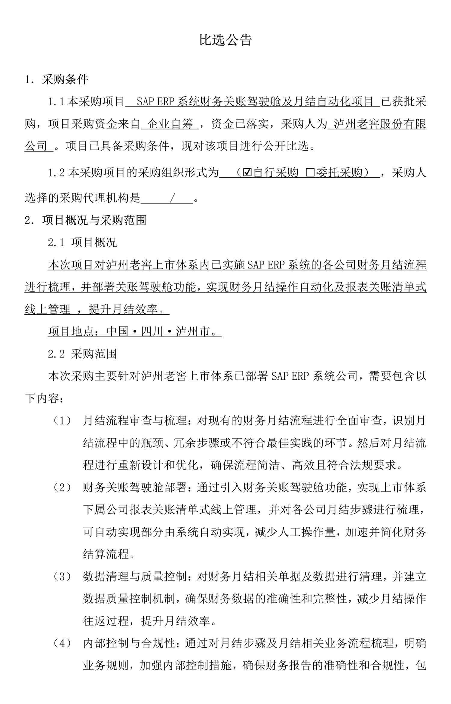 ag尊龙凯时中国官网 - 人生就得搏!