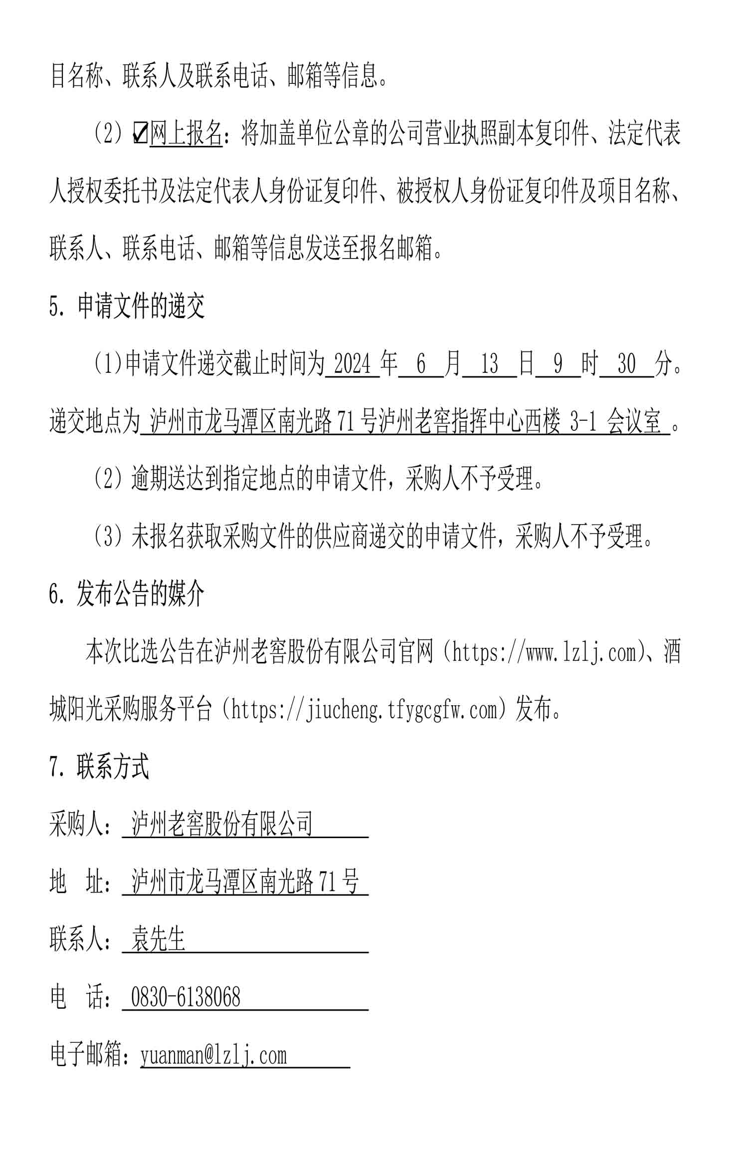 ag尊龙凯时中国官网 - 人生就得搏!