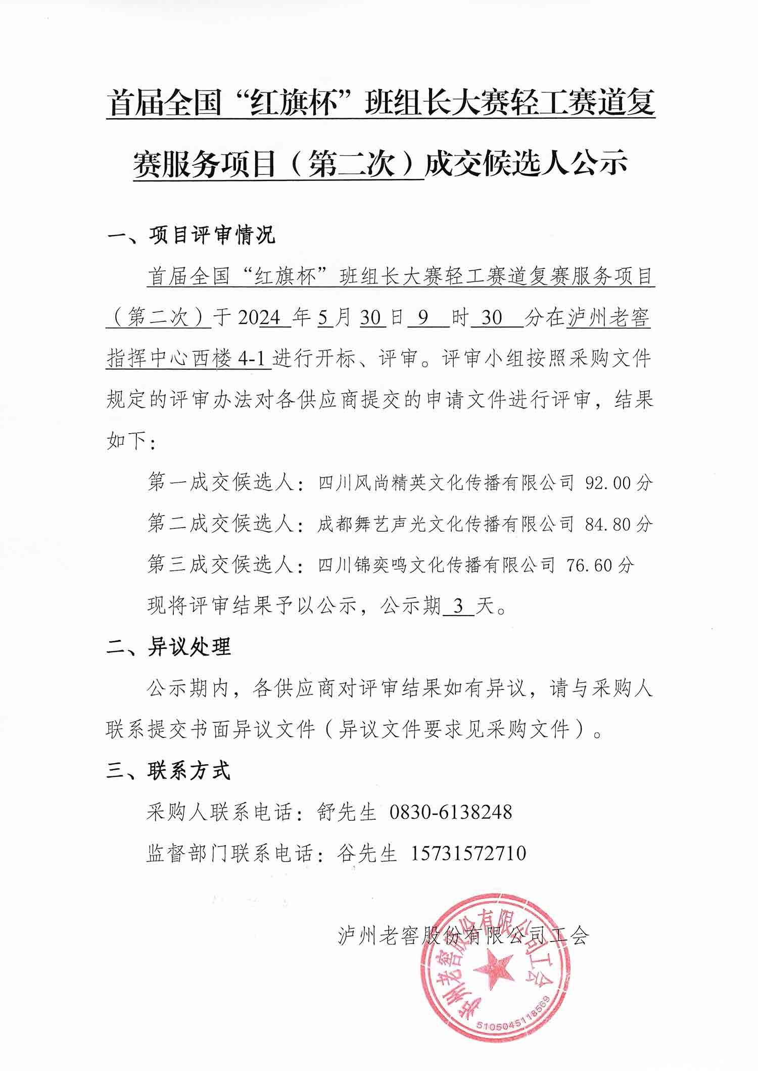 ag尊龙凯时中国官网 - 人生就得搏!