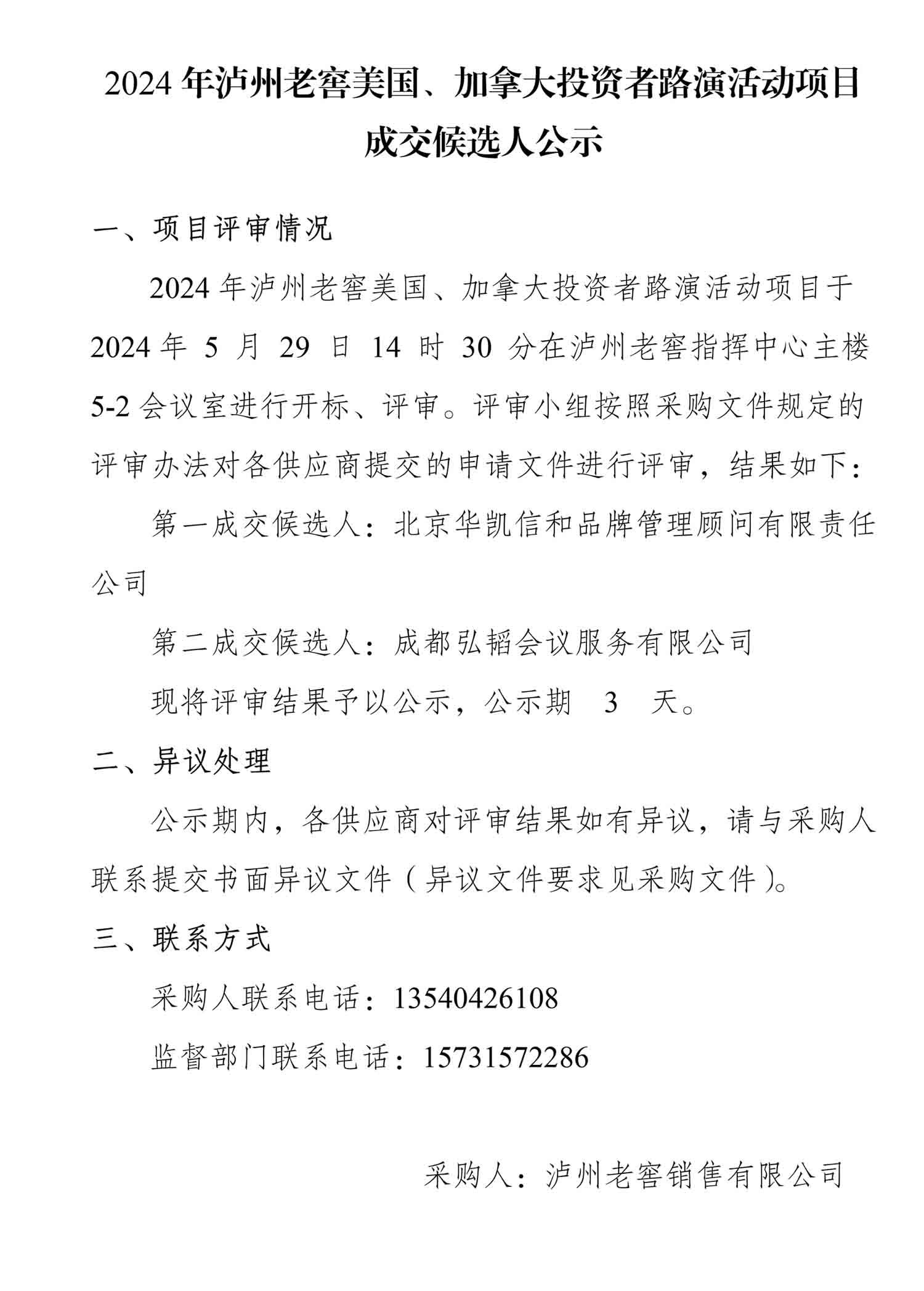 ag尊龙凯时中国官网 - 人生就得搏!