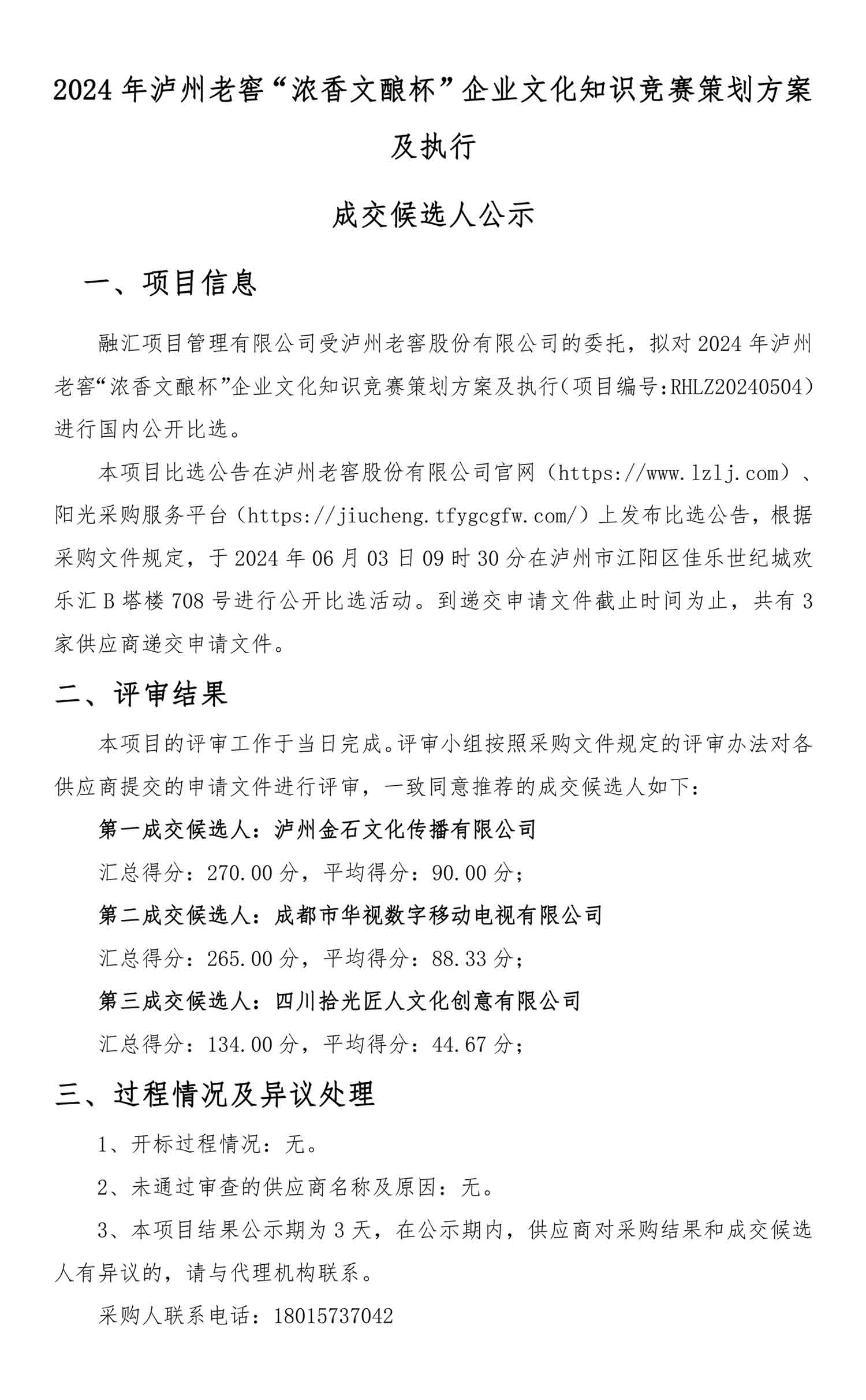 ag尊龙凯时中国官网 - 人生就得搏!