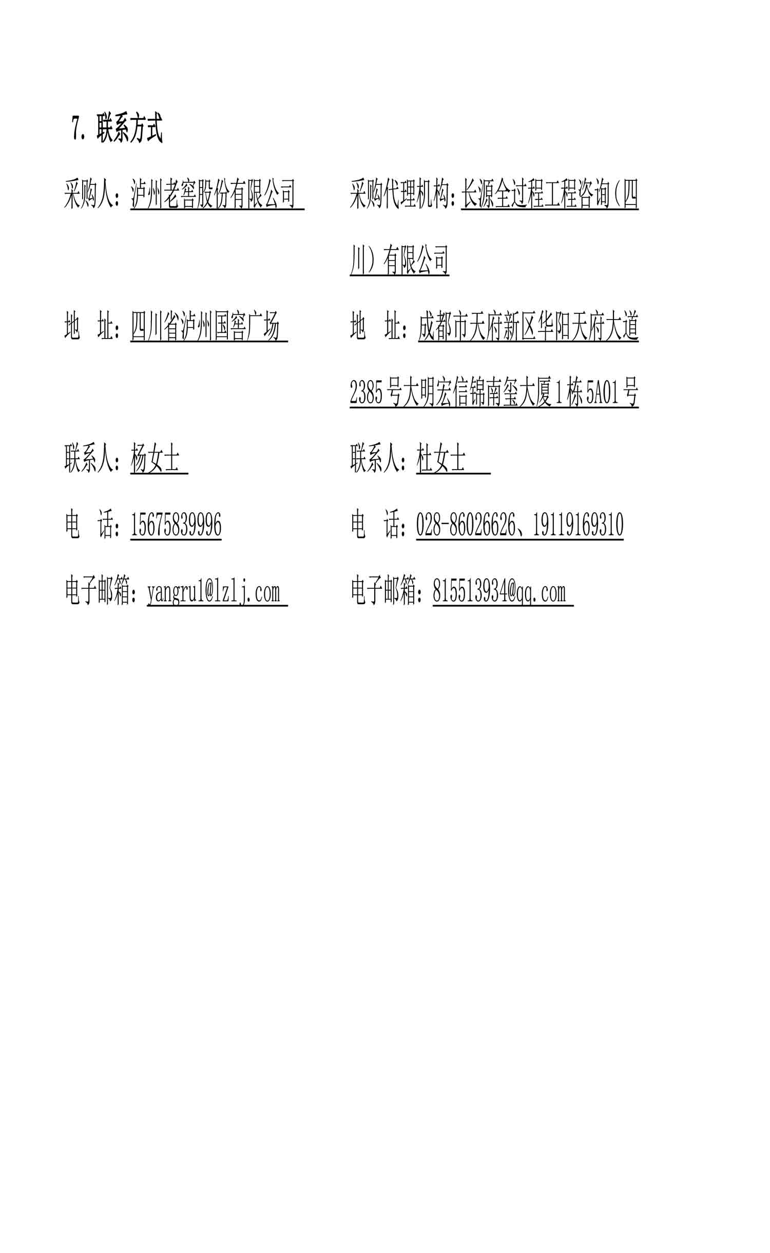 ag尊龙凯时中国官网 - 人生就得搏!