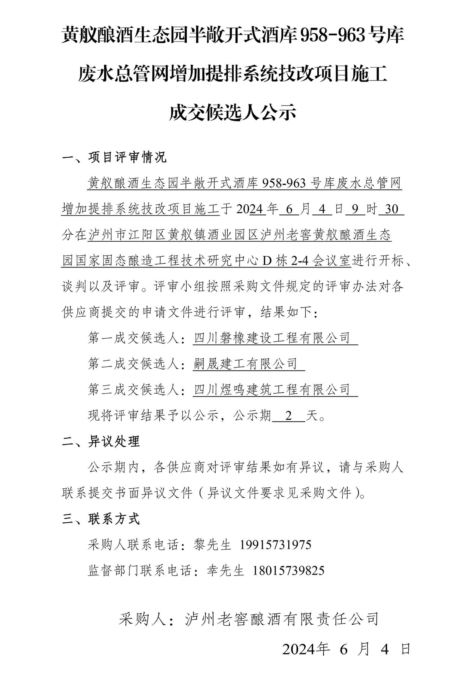 ag尊龙凯时中国官网 - 人生就得搏!