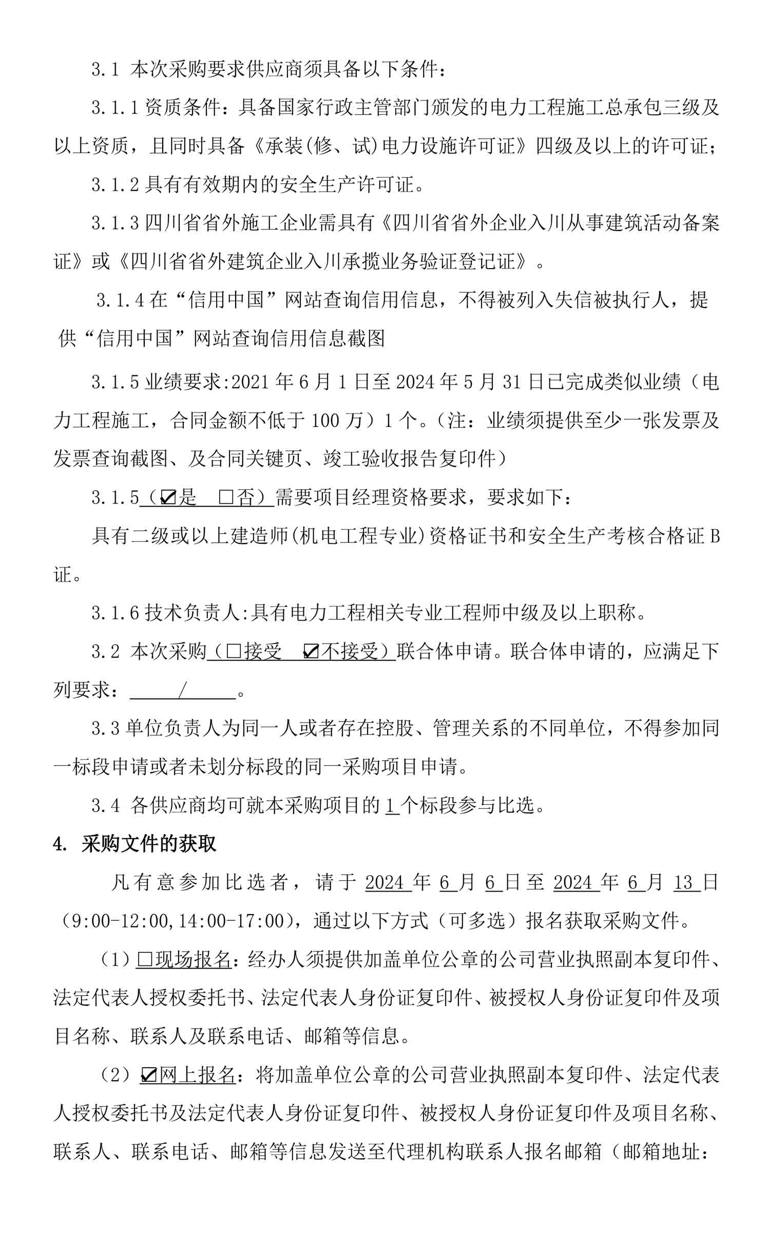 ag尊龙凯时中国官网 - 人生就得搏!