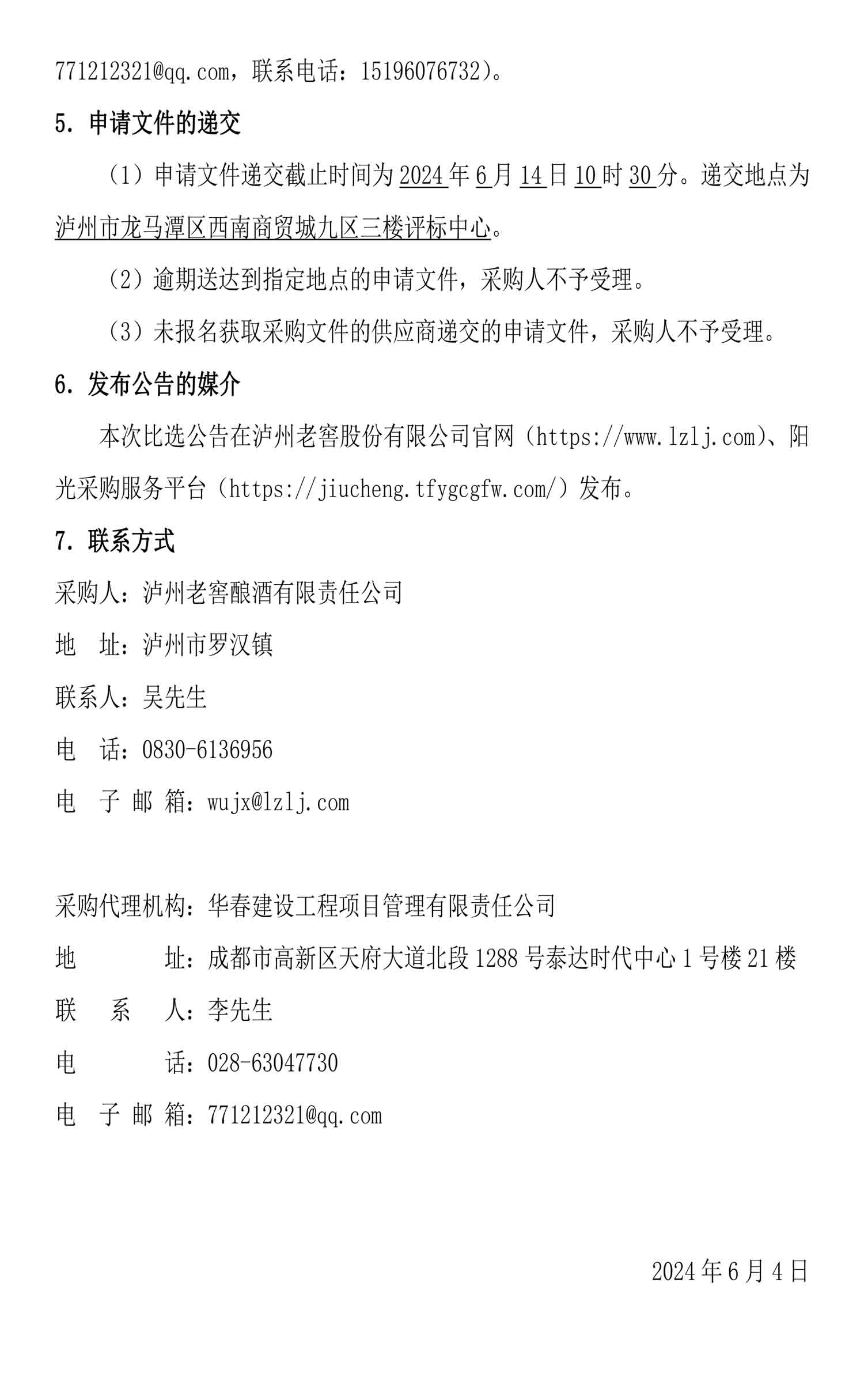 ag尊龙凯时中国官网 - 人生就得搏!