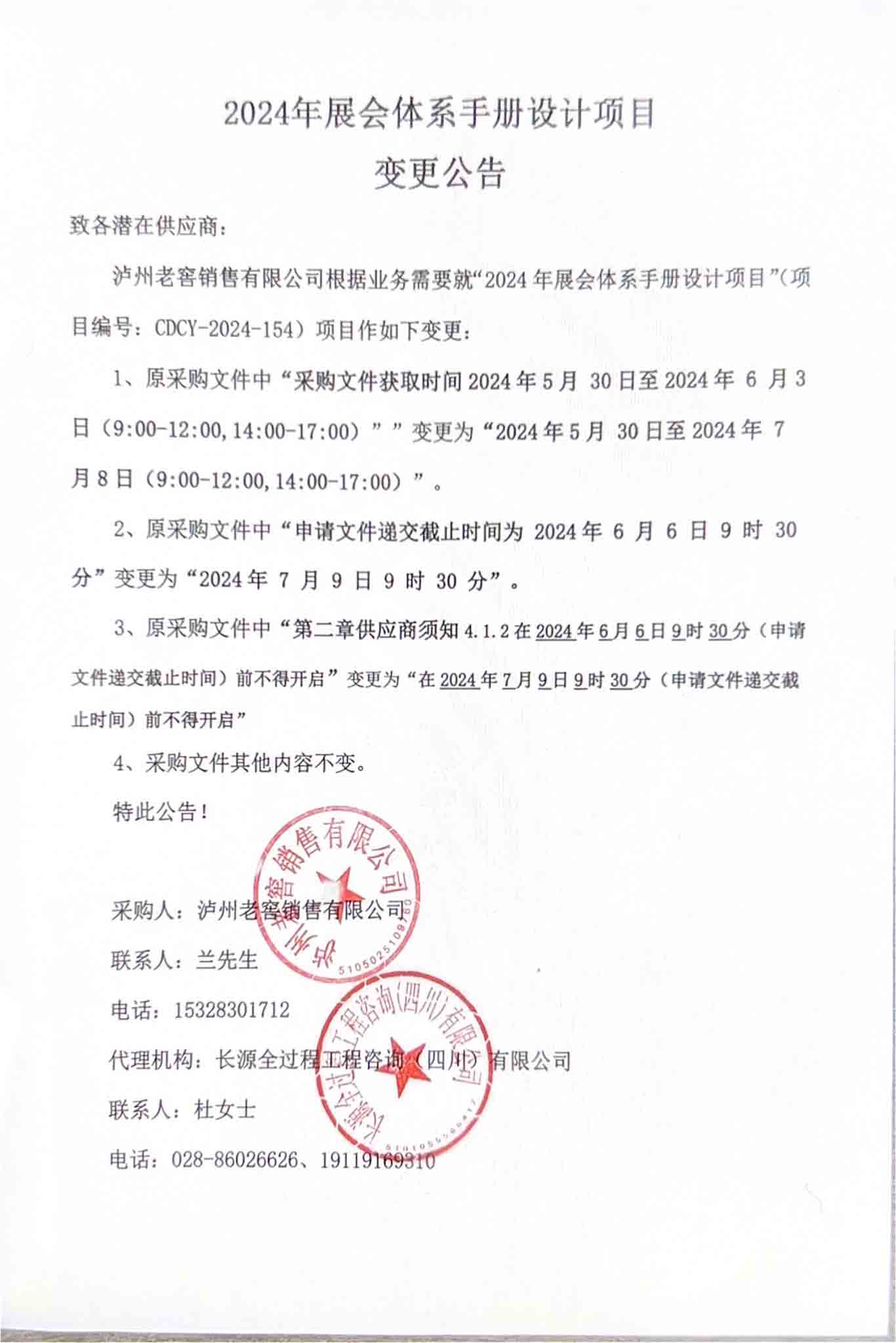 ag尊龙凯时中国官网 - 人生就得搏!