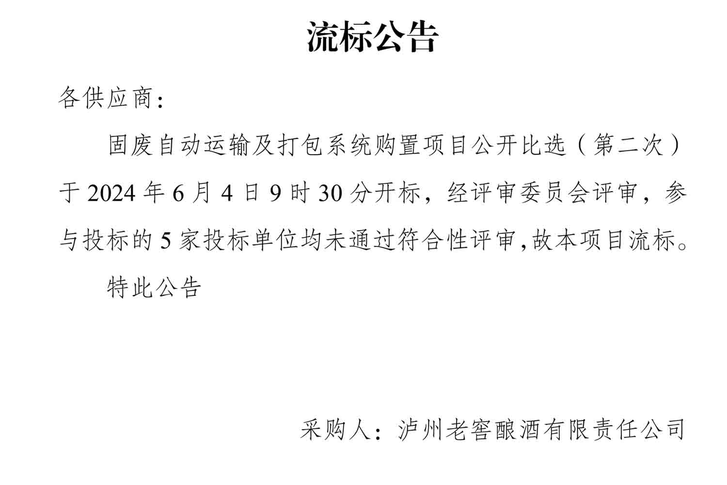 ag尊龙凯时中国官网 - 人生就得搏!