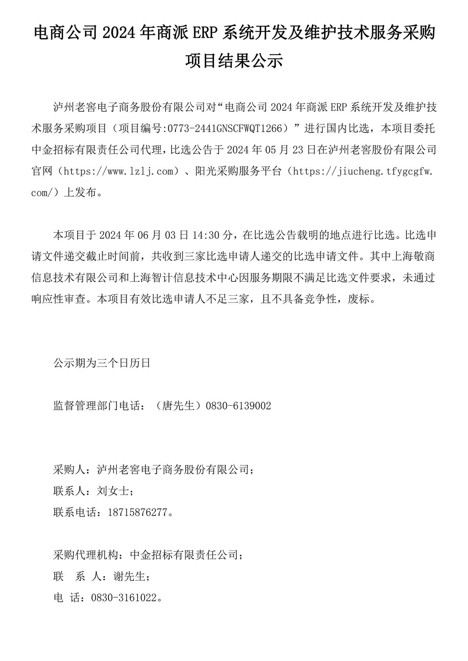 ag尊龙凯时中国官网 - 人生就得搏!