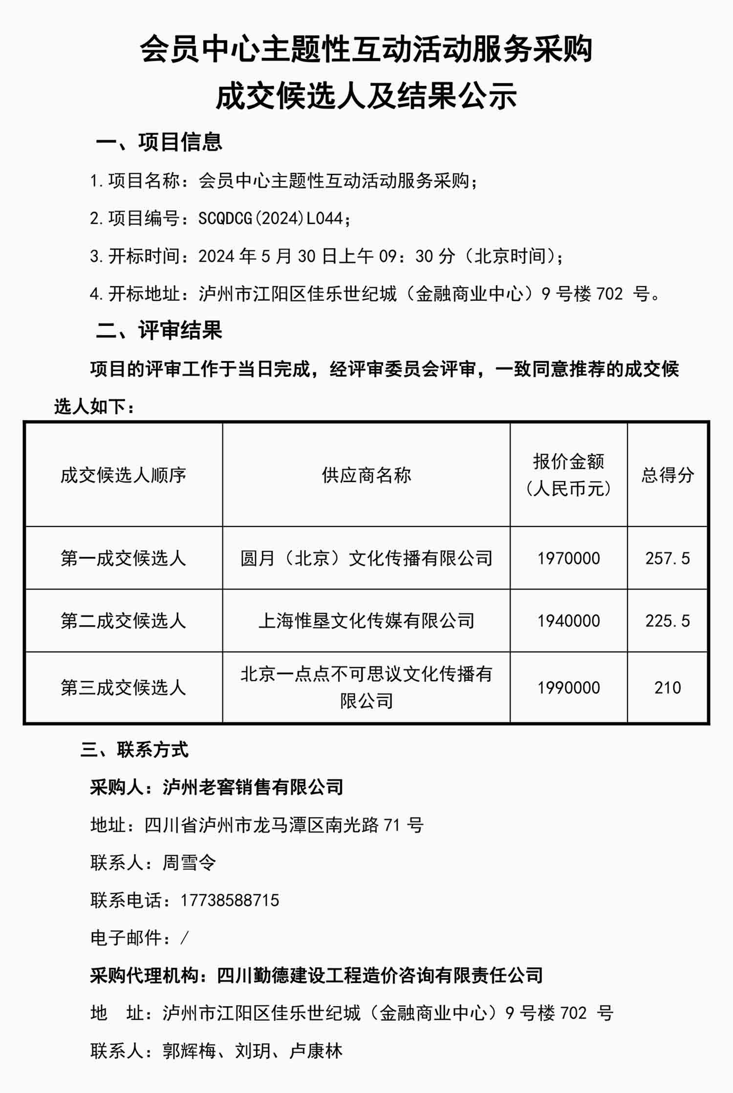 ag尊龙凯时中国官网 - 人生就得搏!