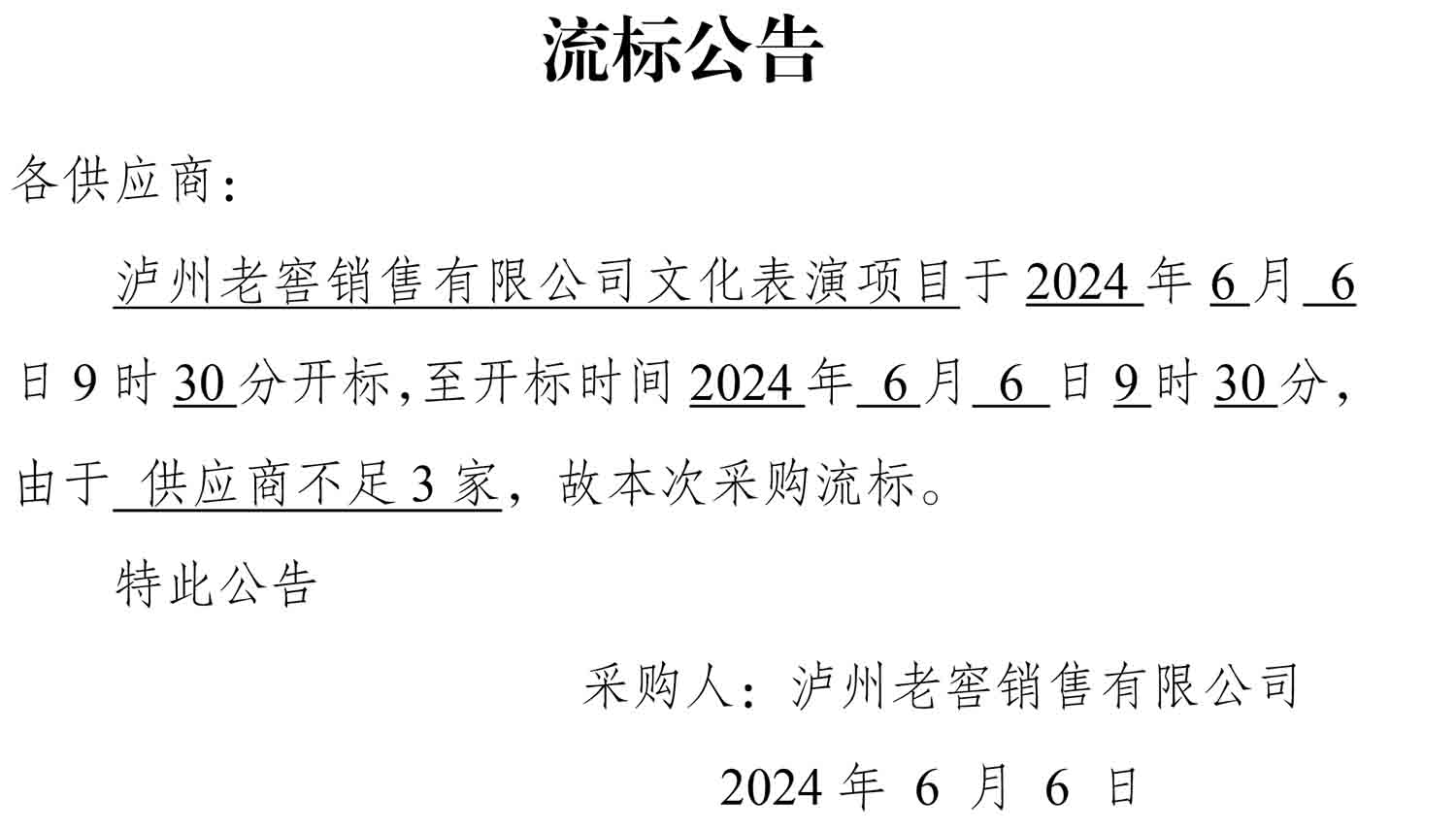 ag尊龙凯时中国官网 - 人生就得搏!