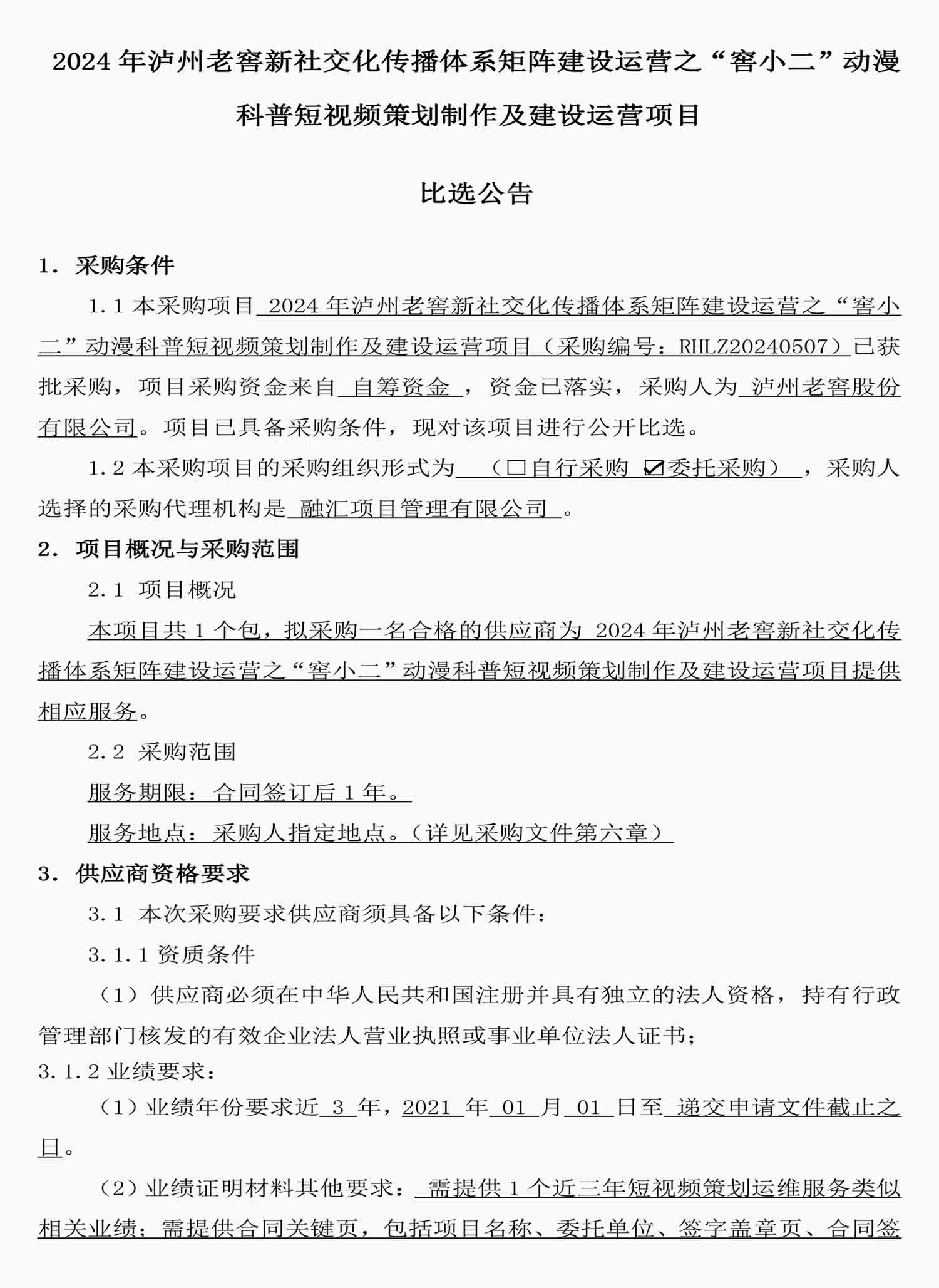 ag尊龙凯时中国官网 - 人生就得搏!