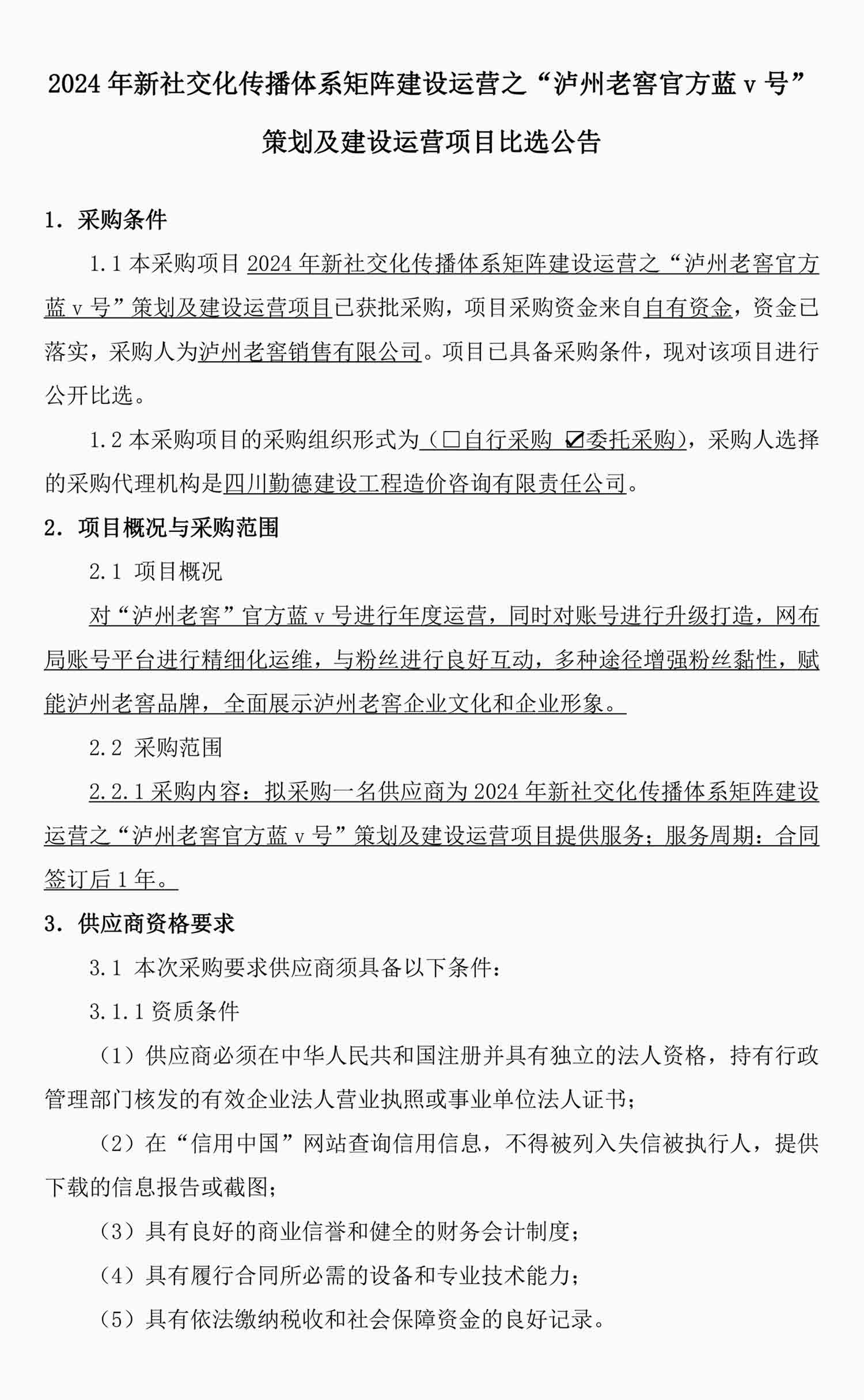 ag尊龙凯时中国官网 - 人生就得搏!