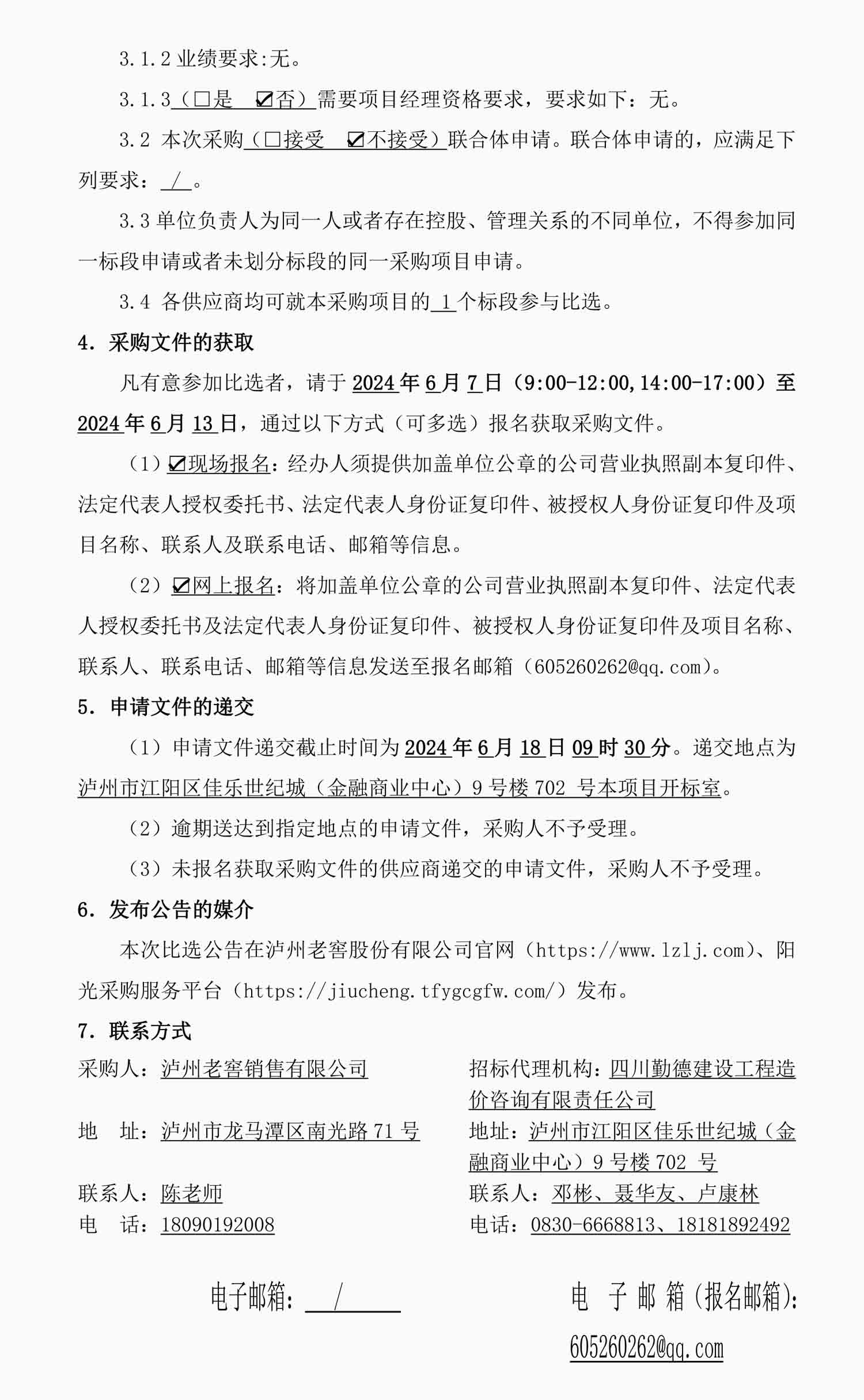 ag尊龙凯时中国官网 - 人生就得搏!
