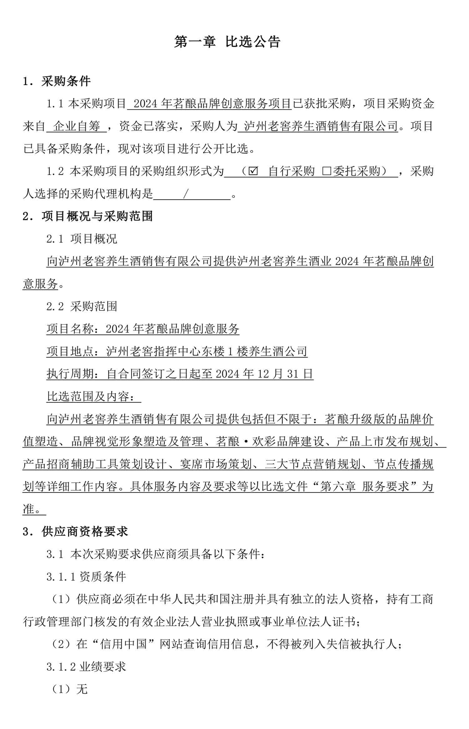 ag尊龙凯时中国官网 - 人生就得搏!