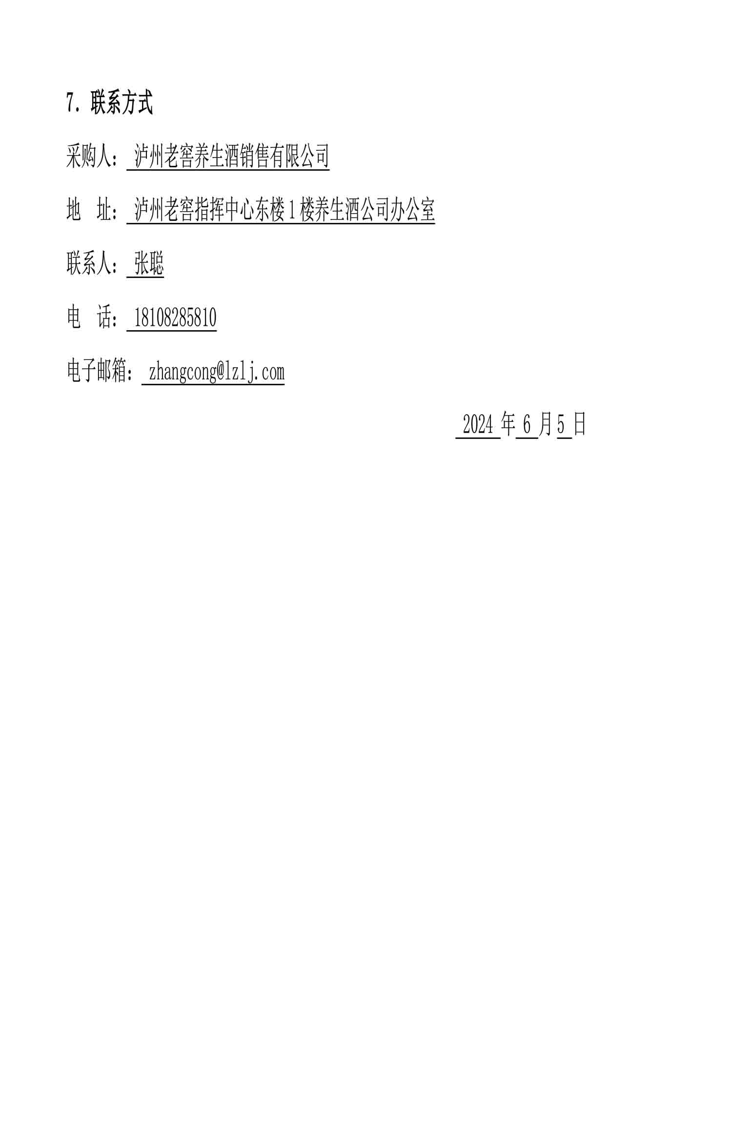 ag尊龙凯时中国官网 - 人生就得搏!