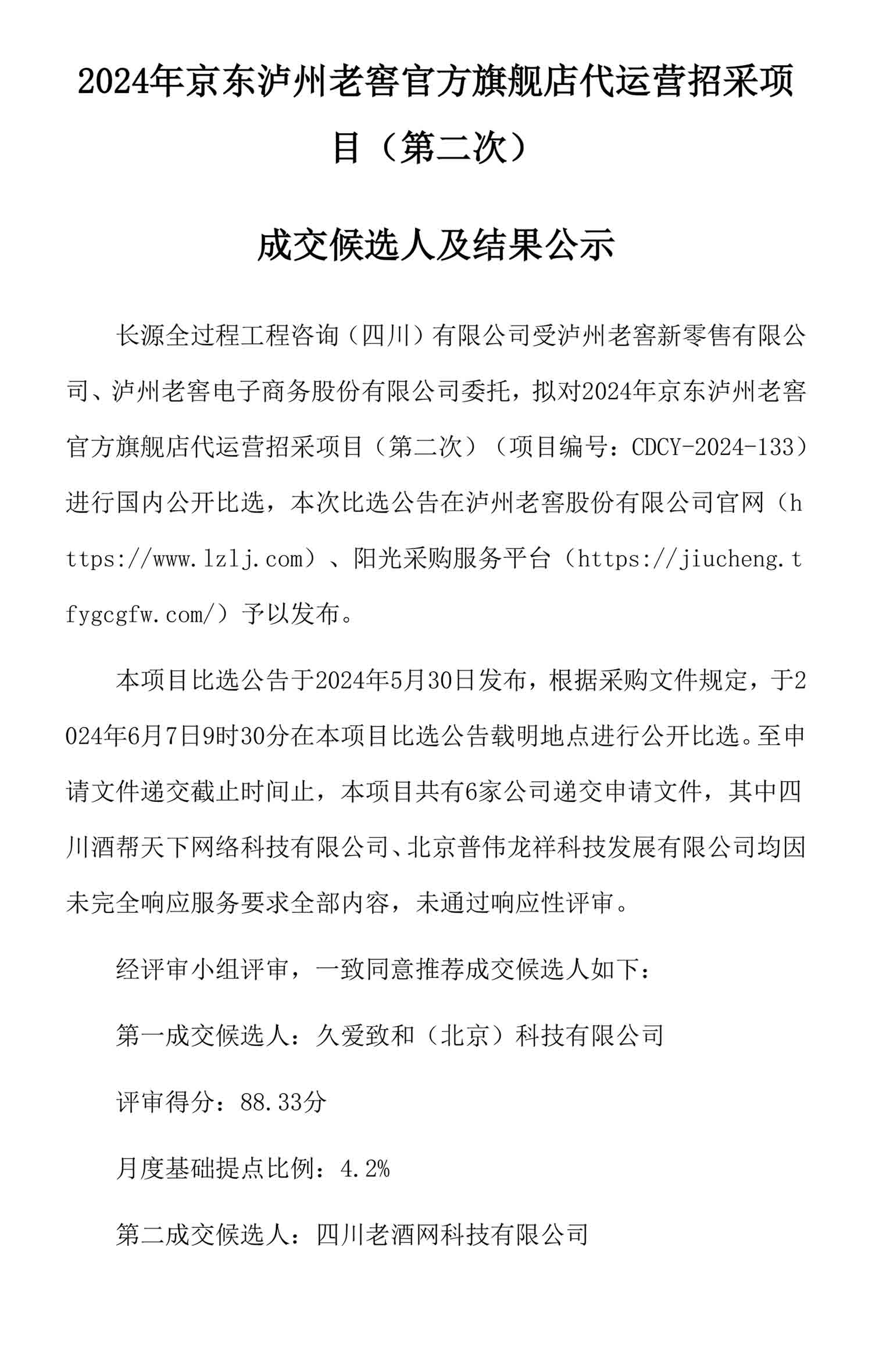 ag尊龙凯时中国官网 - 人生就得搏!