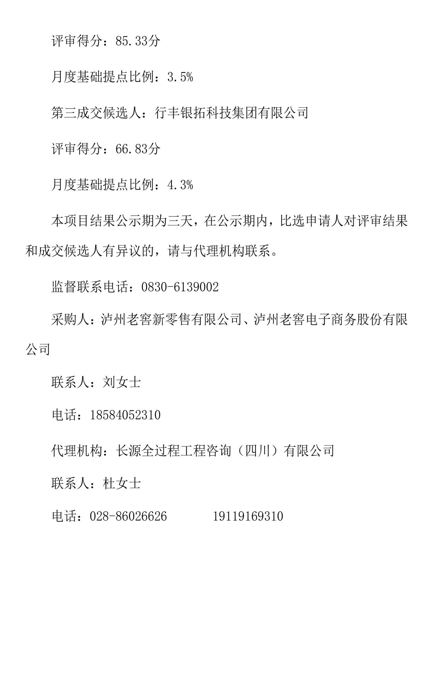 ag尊龙凯时中国官网 - 人生就得搏!