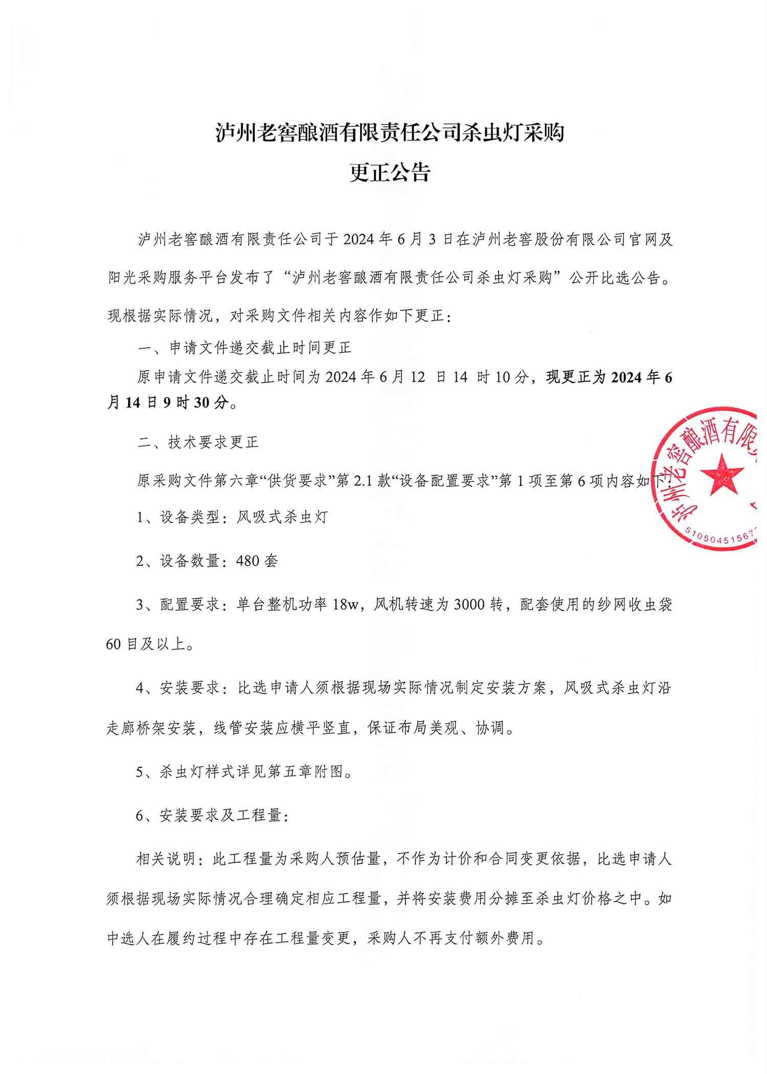 ag尊龙凯时中国官网 - 人生就得搏!