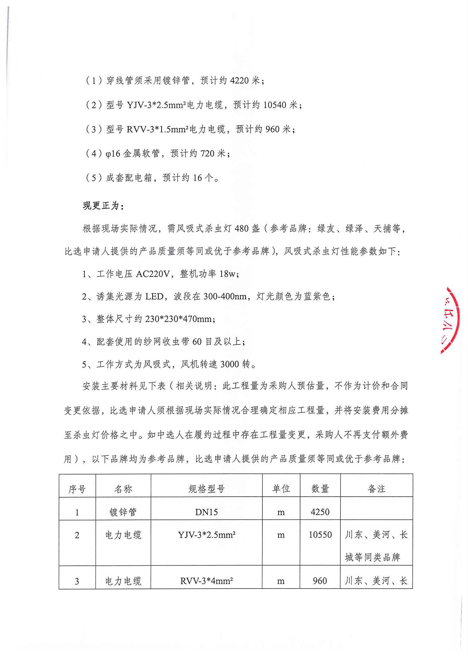 ag尊龙凯时中国官网 - 人生就得搏!