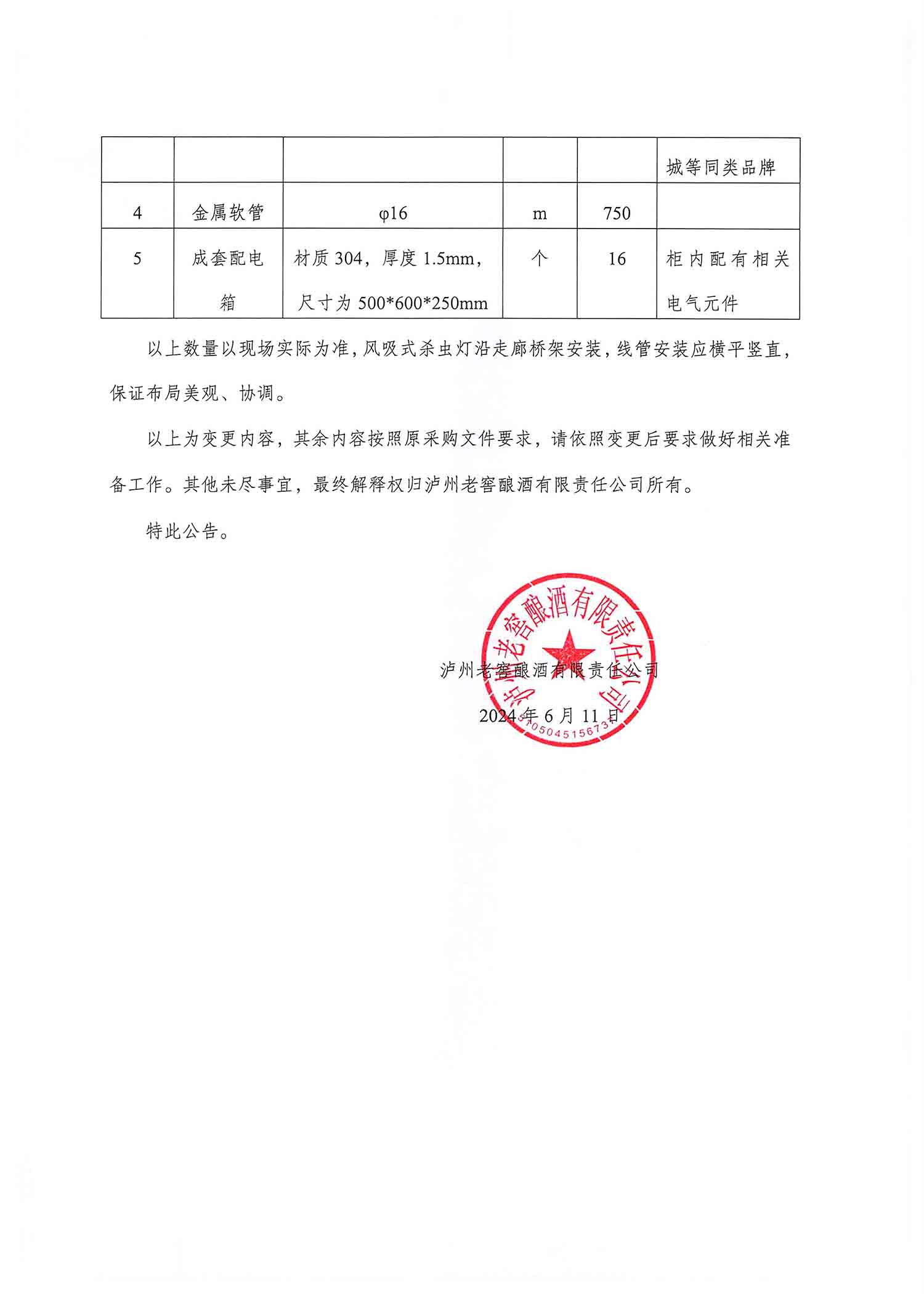 ag尊龙凯时中国官网 - 人生就得搏!