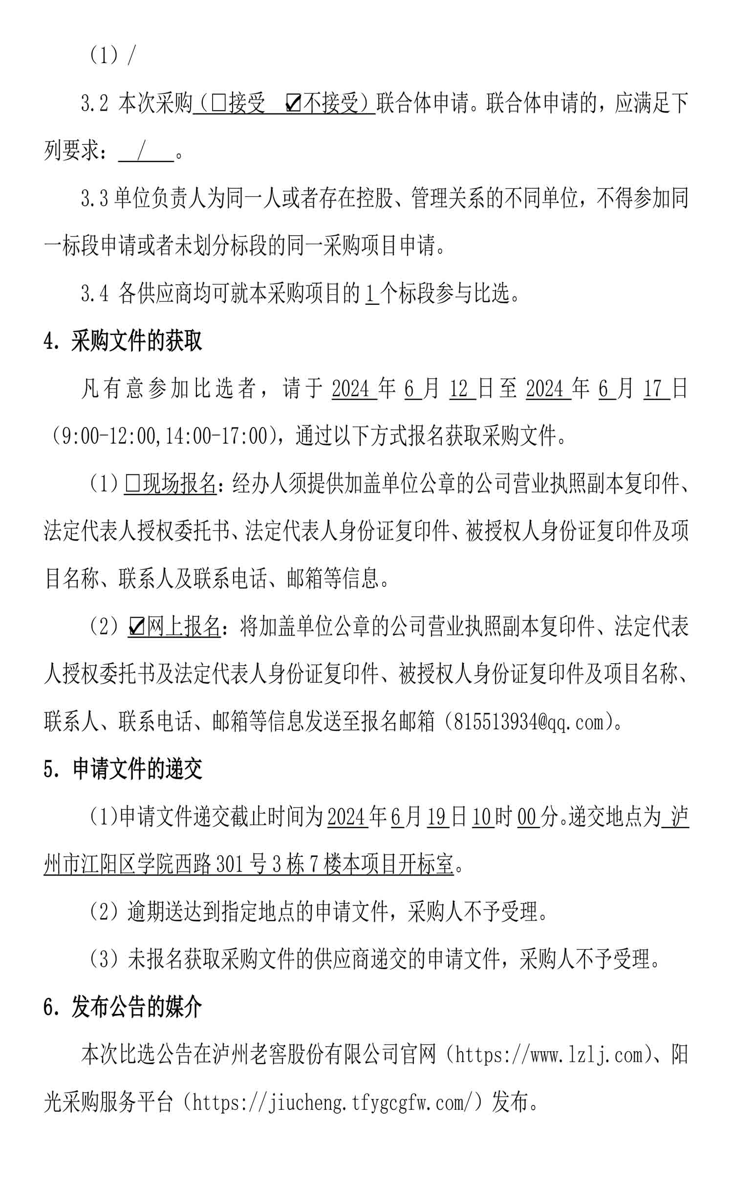 ag尊龙凯时中国官网 - 人生就得搏!