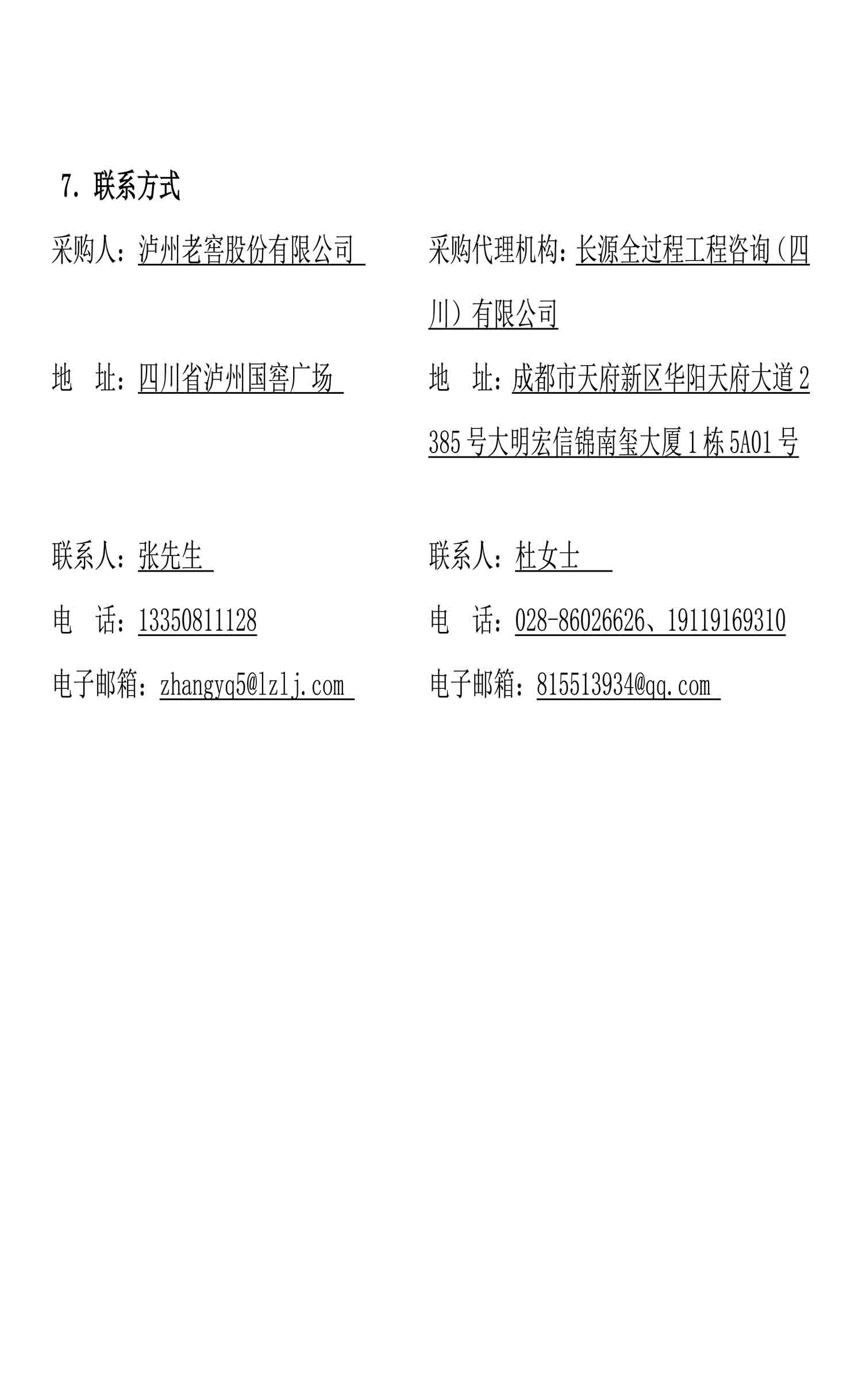 ag尊龙凯时中国官网 - 人生就得搏!