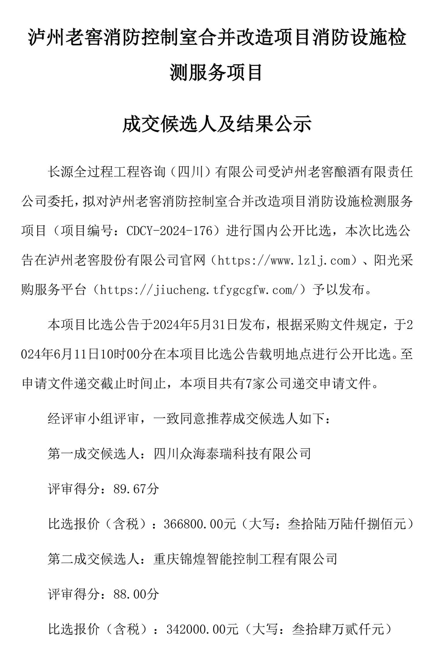 ag尊龙凯时中国官网 - 人生就得搏!