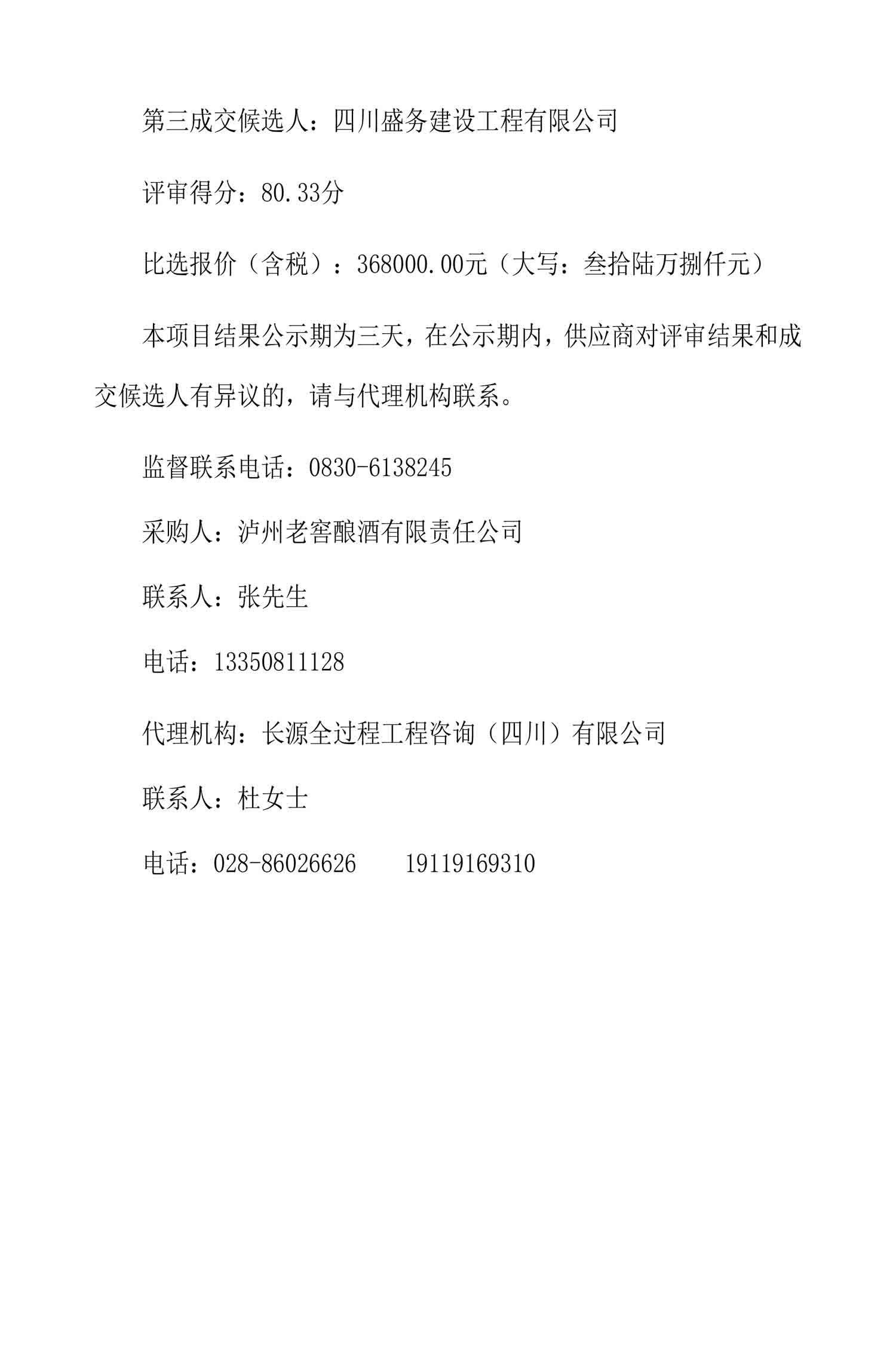 ag尊龙凯时中国官网 - 人生就得搏!