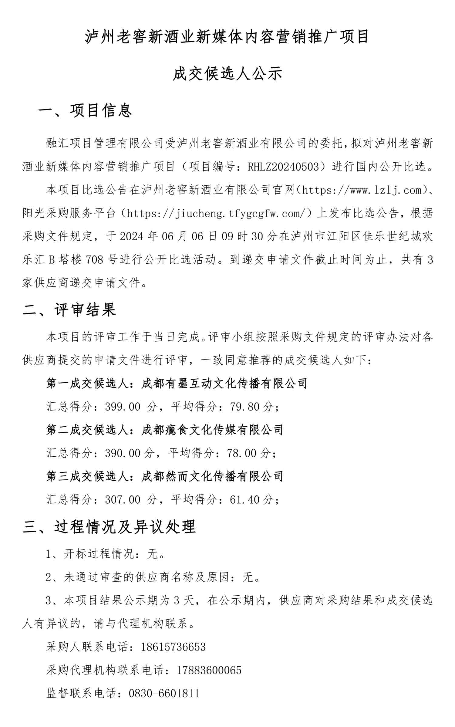 ag尊龙凯时中国官网 - 人生就得搏!