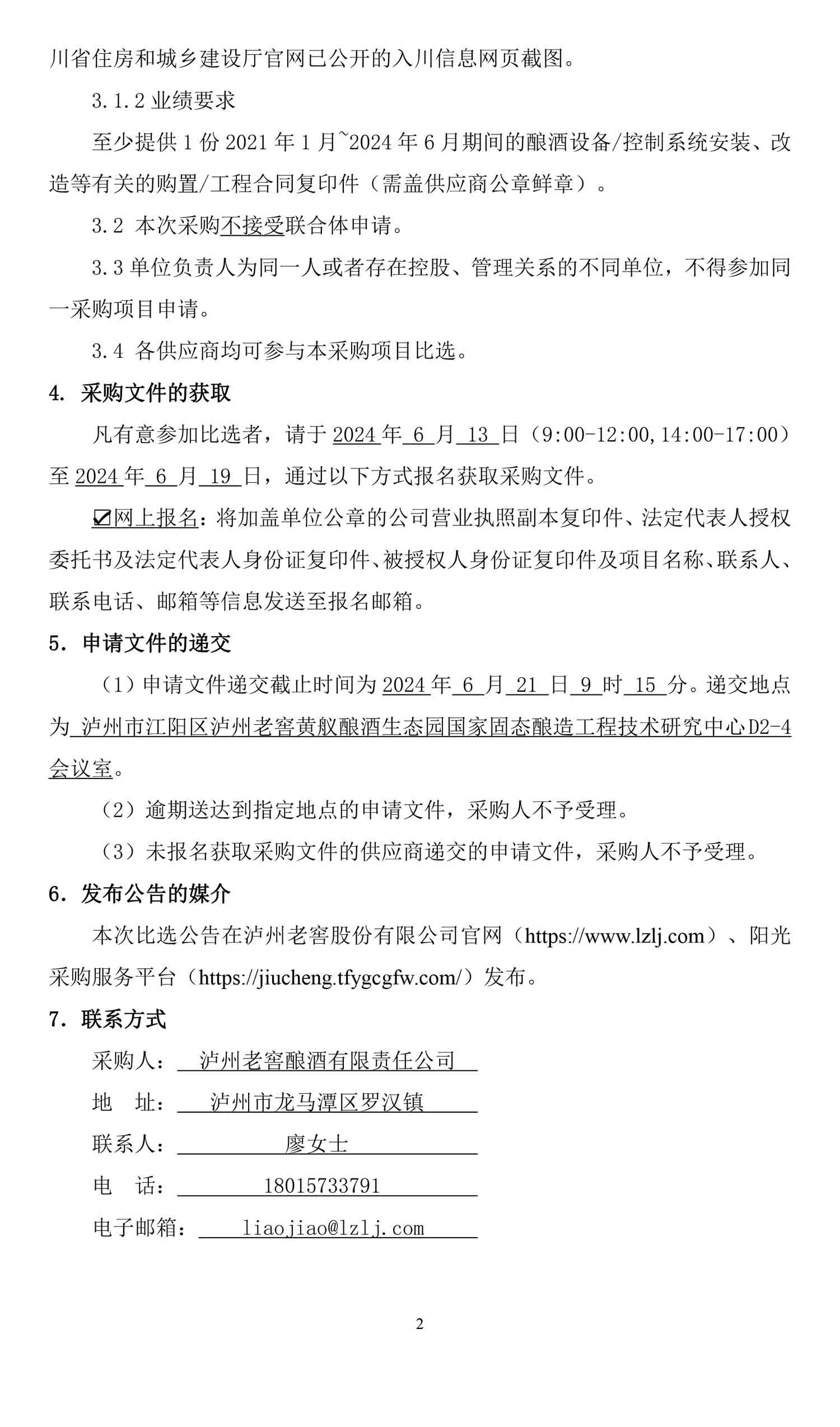 ag尊龙凯时中国官网 - 人生就得搏!
