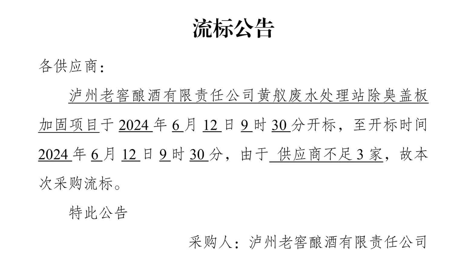 ag尊龙凯时中国官网 - 人生就得搏!