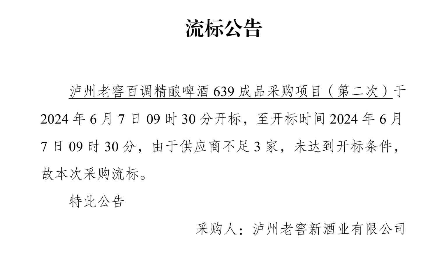 ag尊龙凯时中国官网 - 人生就得搏!