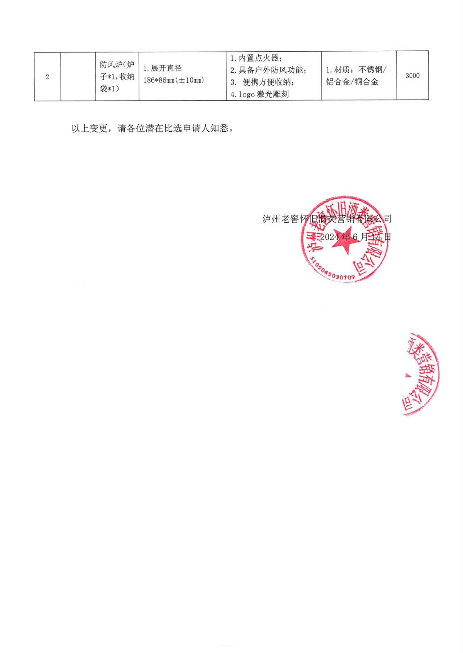 ag尊龙凯时中国官网 - 人生就得搏!
