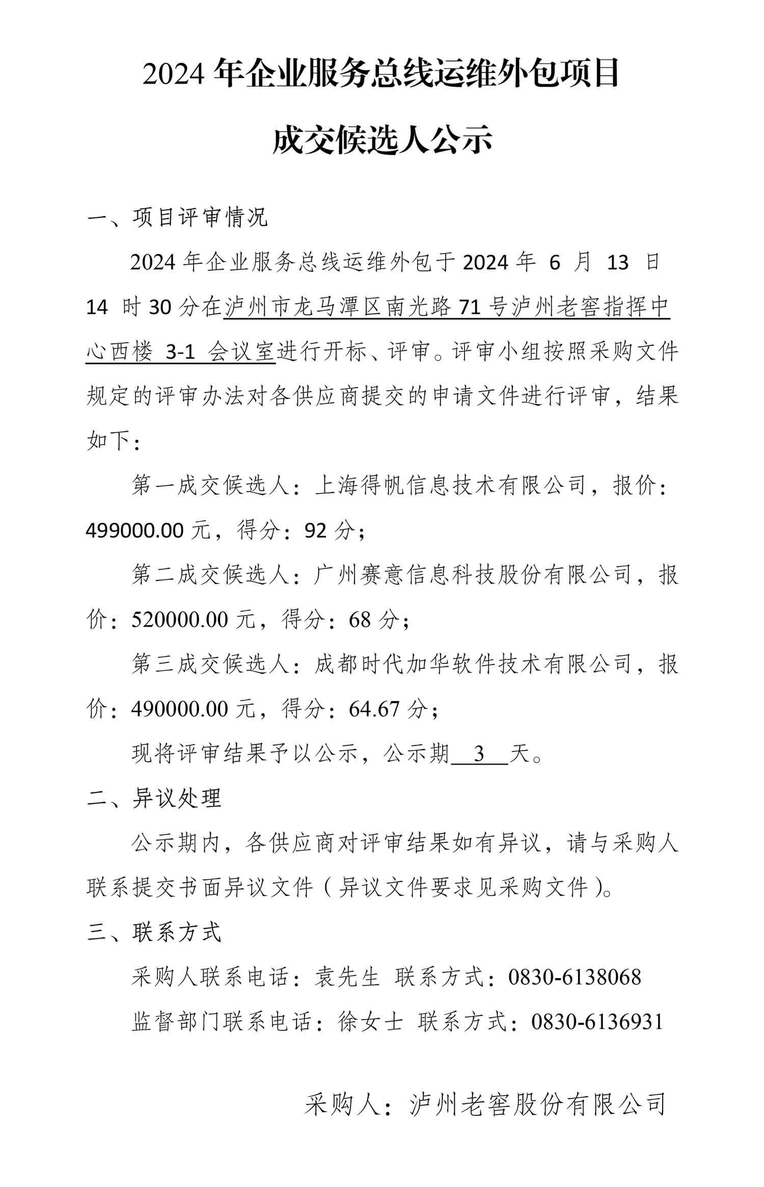 ag尊龙凯时中国官网 - 人生就得搏!