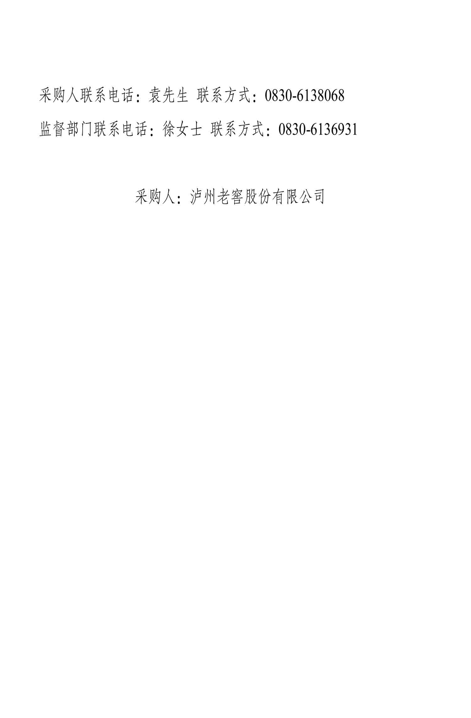 ag尊龙凯时中国官网 - 人生就得搏!