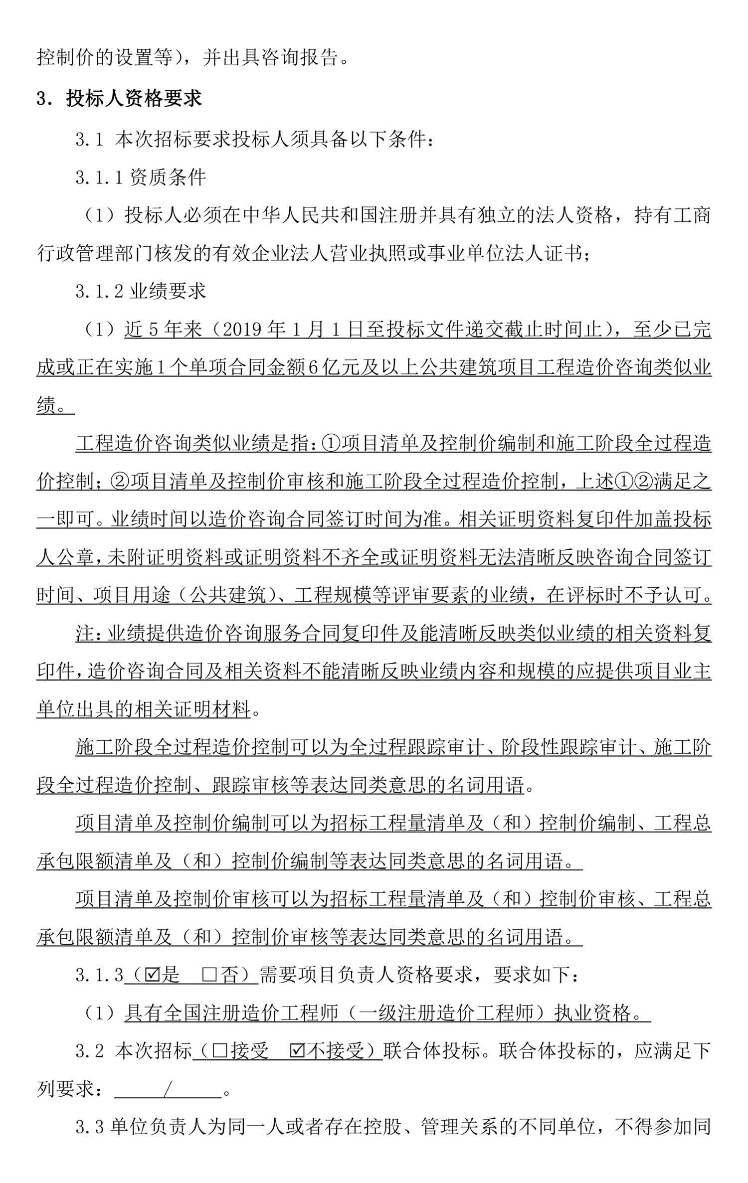ag尊龙凯时中国官网 - 人生就得搏!