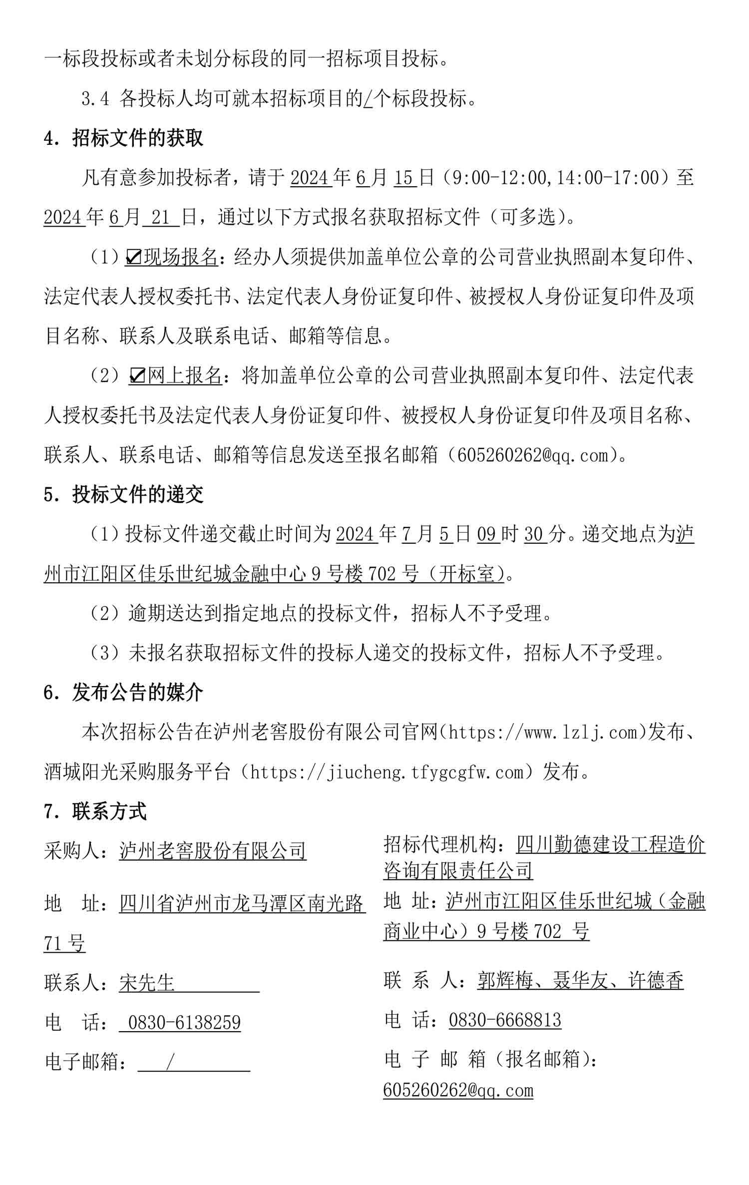 ag尊龙凯时中国官网 - 人生就得搏!