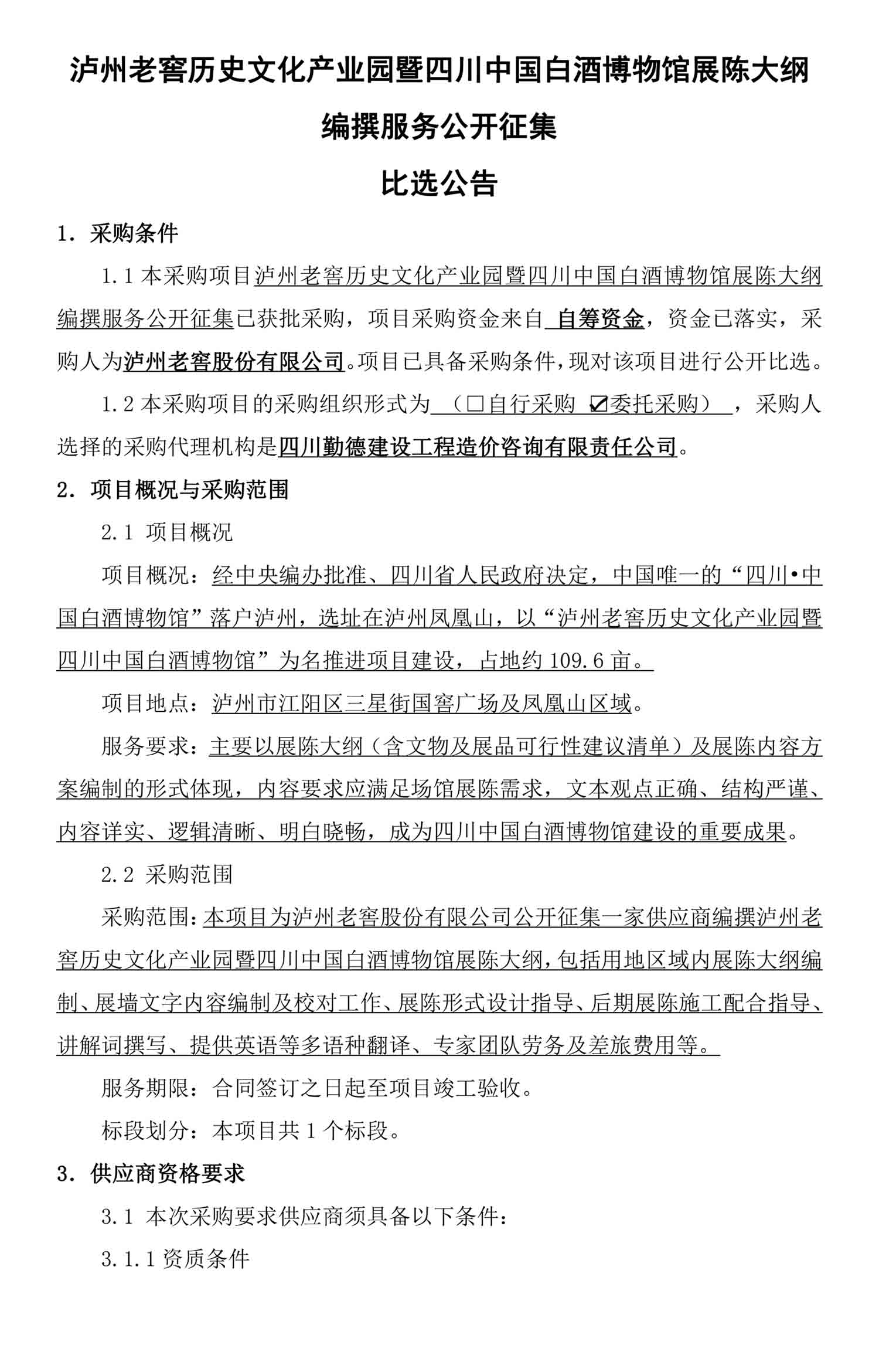 ag尊龙凯时中国官网 - 人生就得搏!