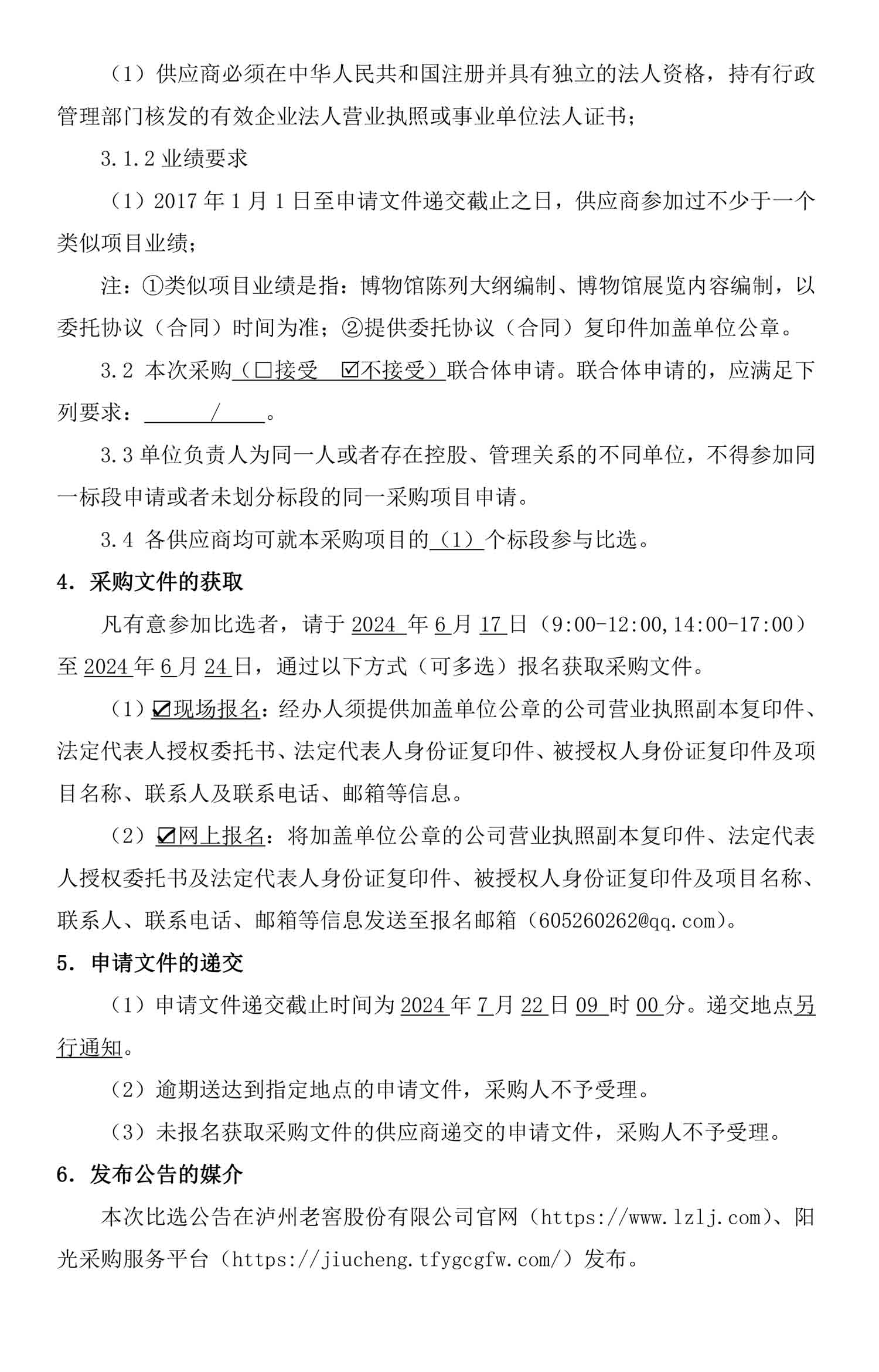 ag尊龙凯时中国官网 - 人生就得搏!