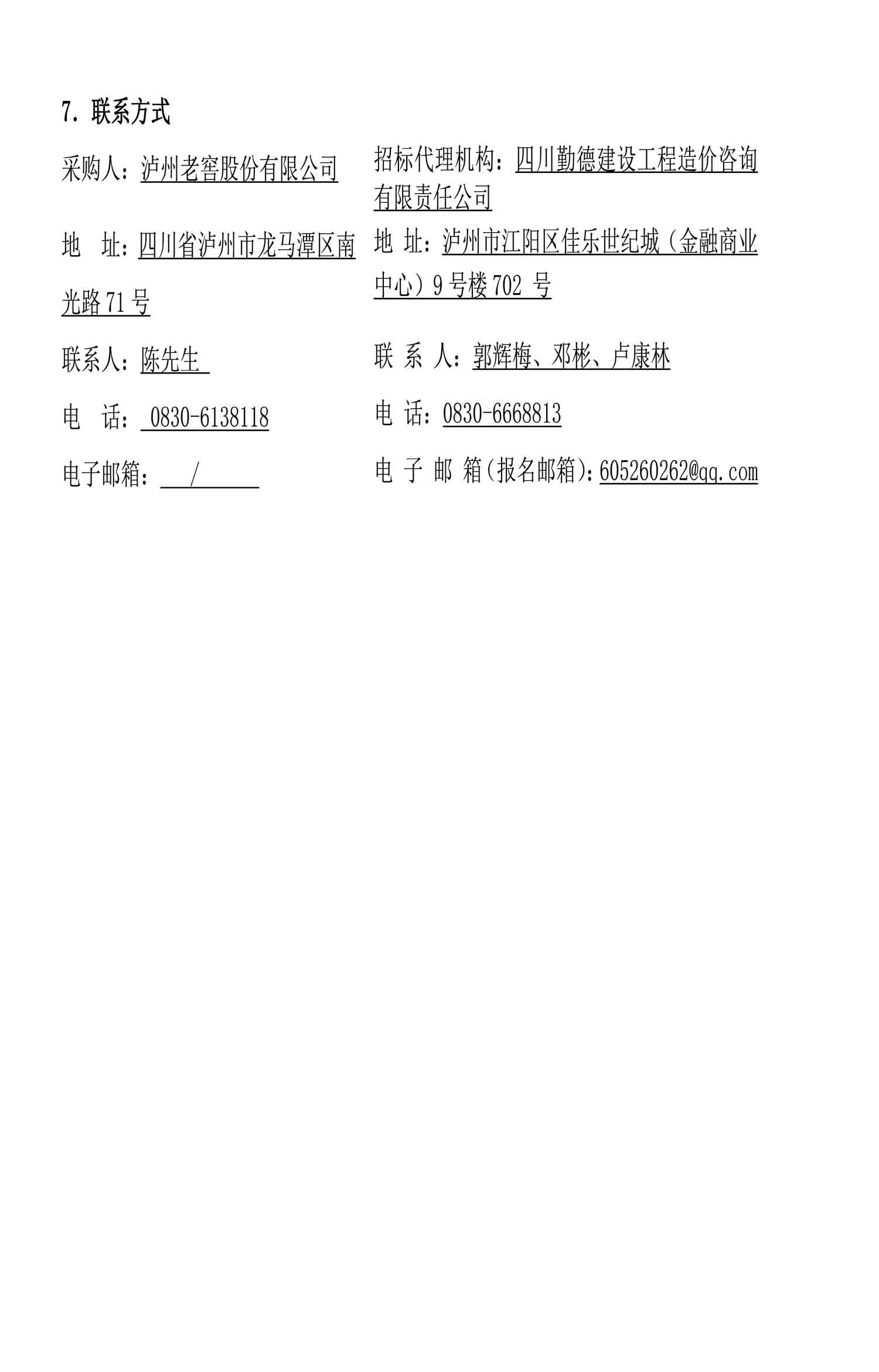 ag尊龙凯时中国官网 - 人生就得搏!
