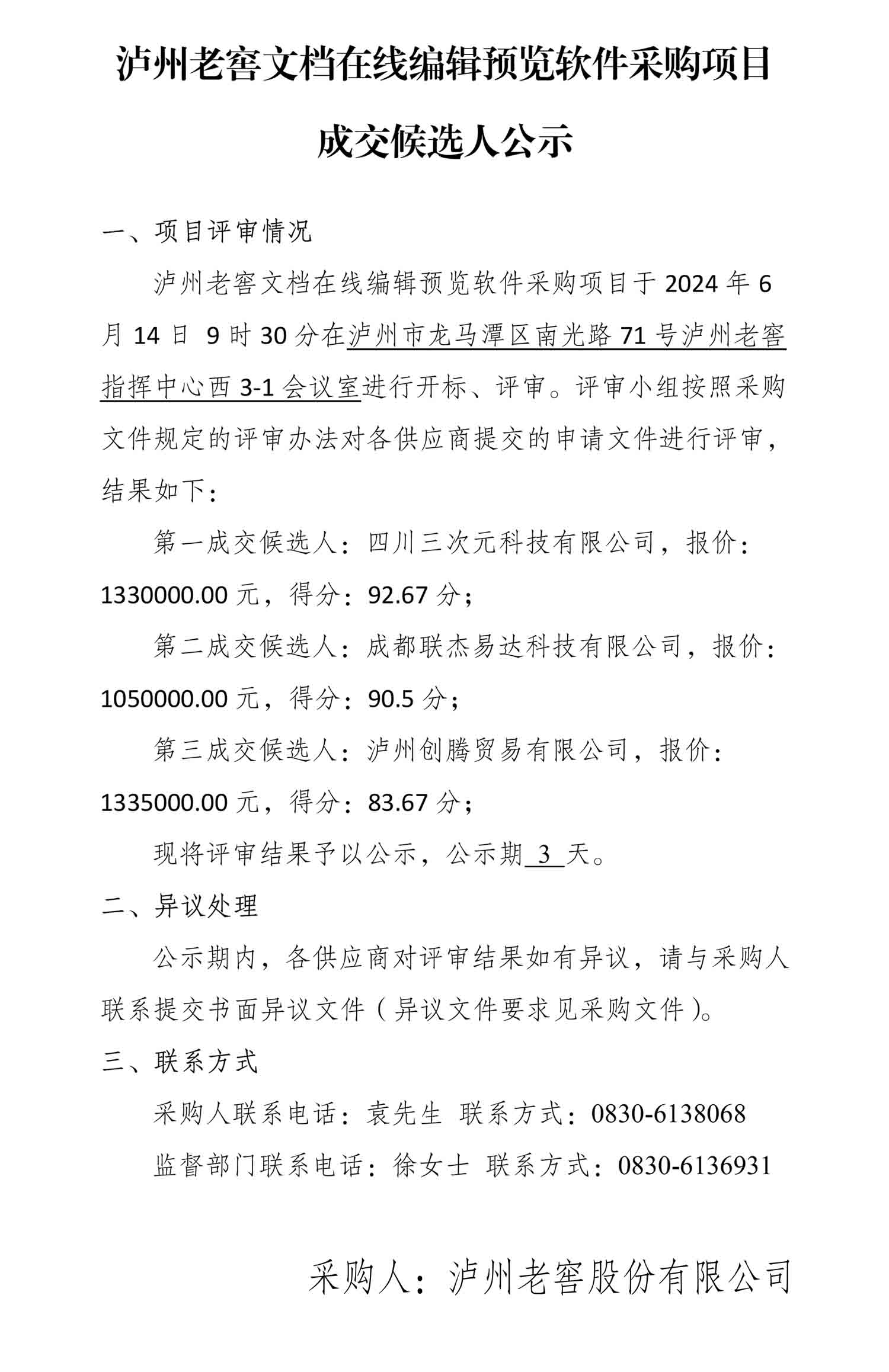 ag尊龙凯时中国官网 - 人生就得搏!