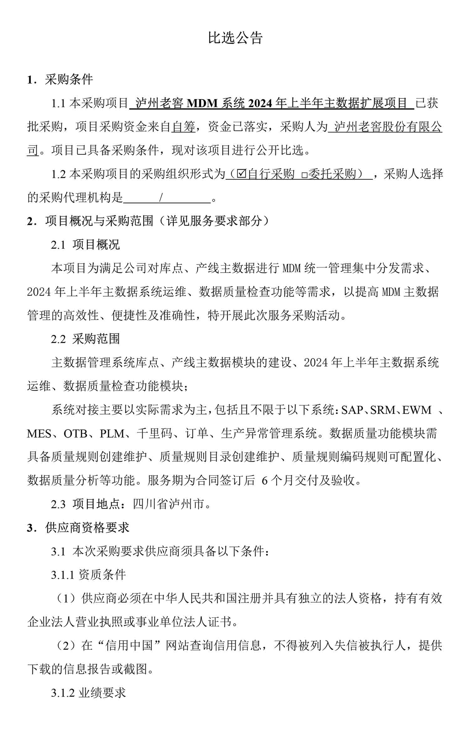 ag尊龙凯时中国官网 - 人生就得搏!