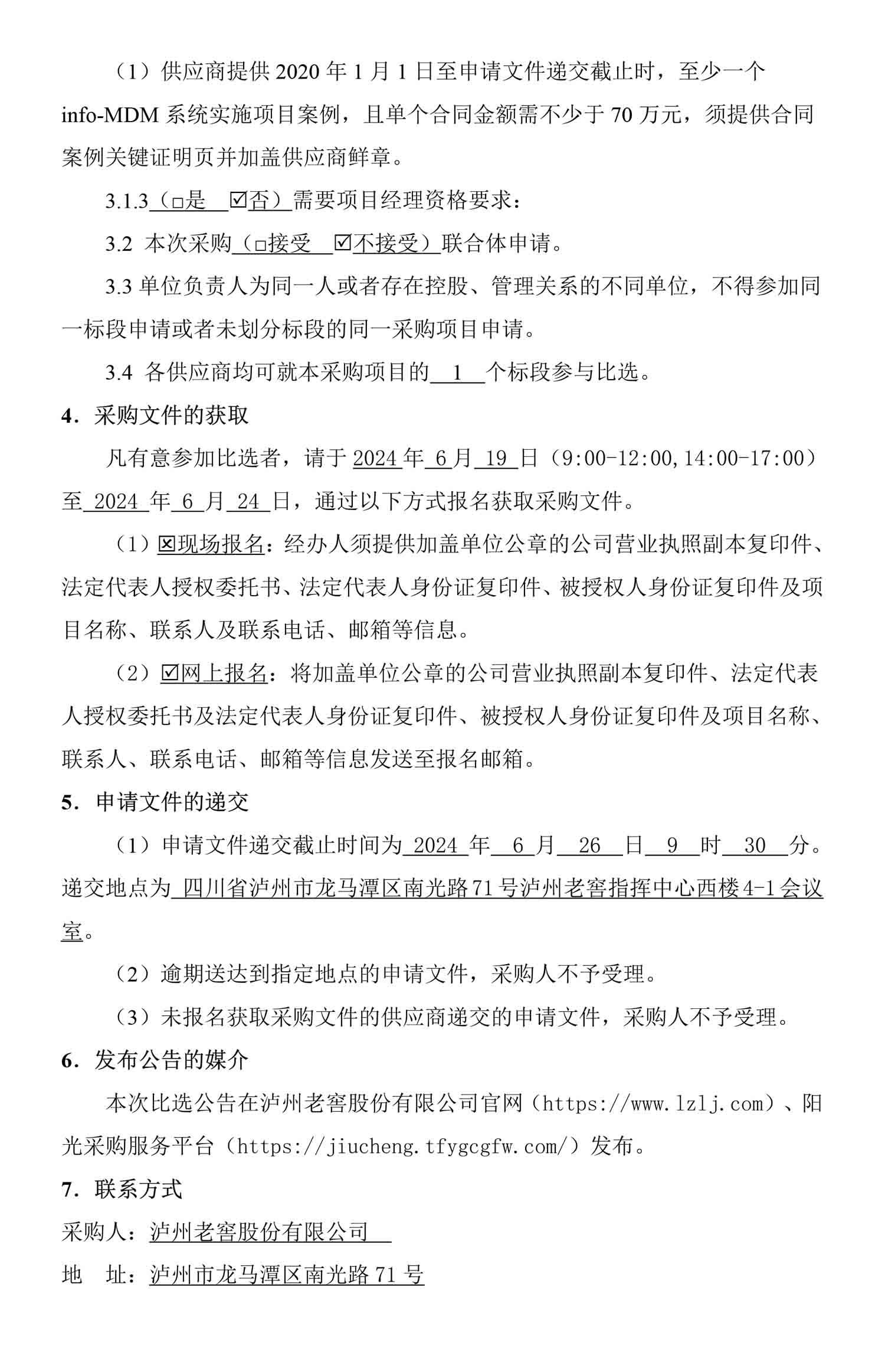 ag尊龙凯时中国官网 - 人生就得搏!