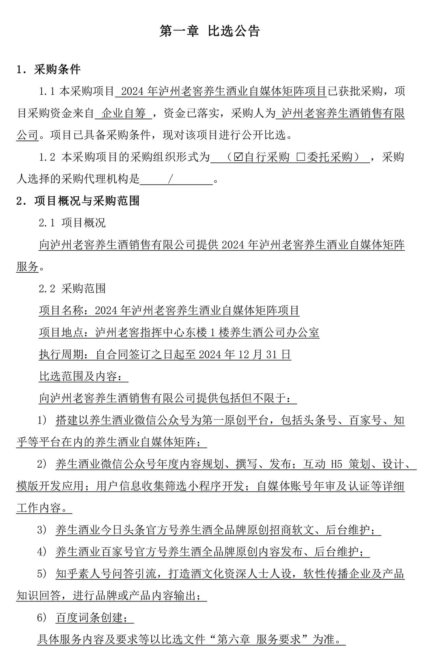 ag尊龙凯时中国官网 - 人生就得搏!