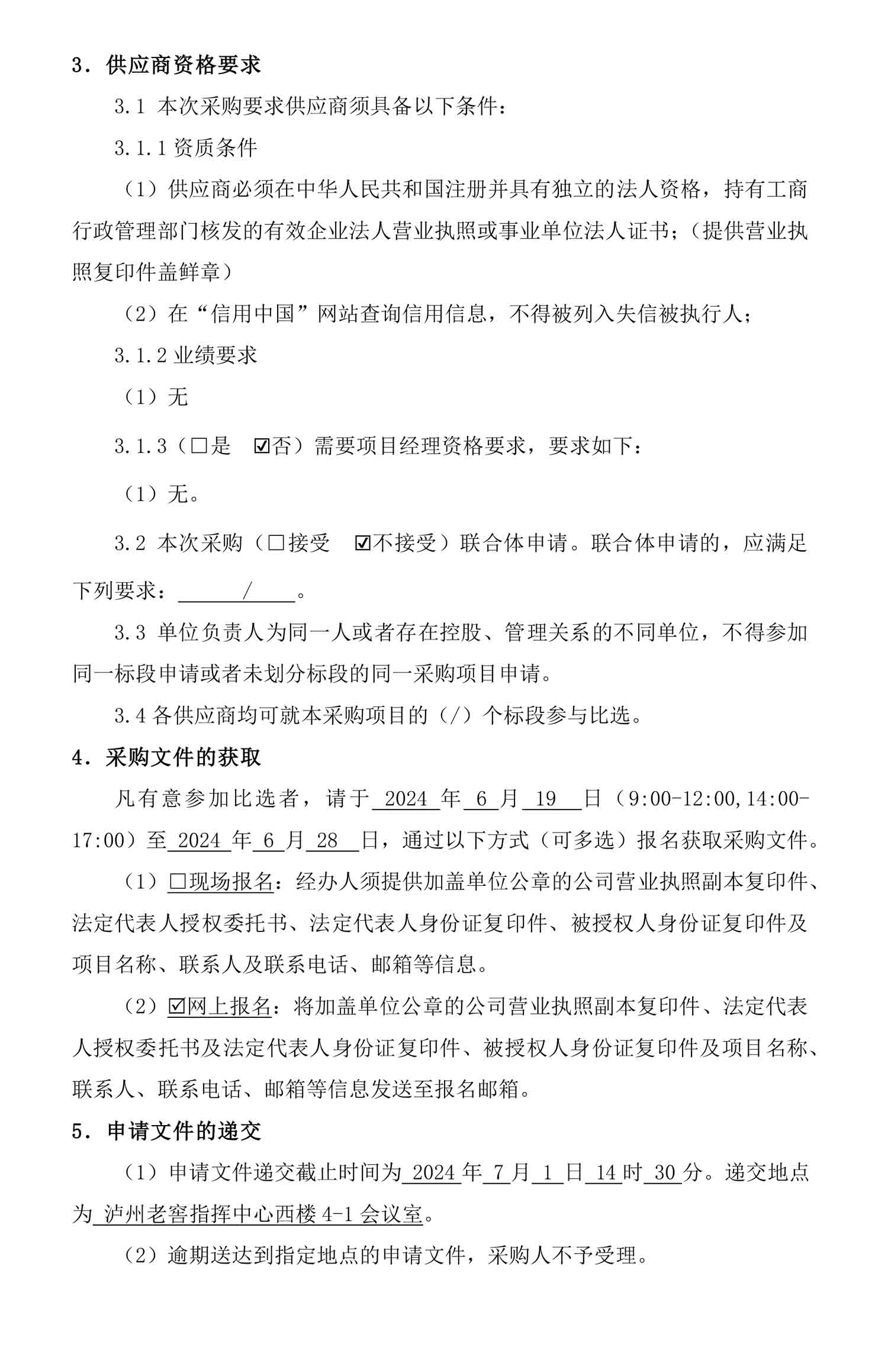 ag尊龙凯时中国官网 - 人生就得搏!