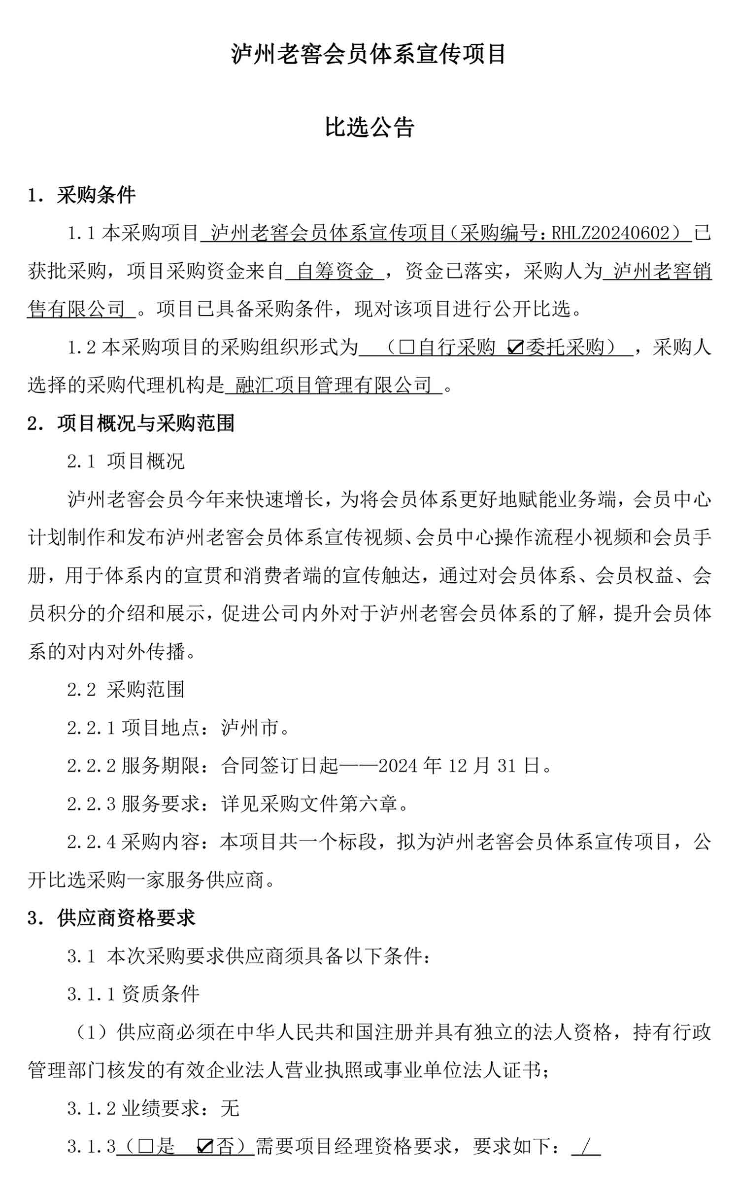 ag尊龙凯时中国官网 - 人生就得搏!