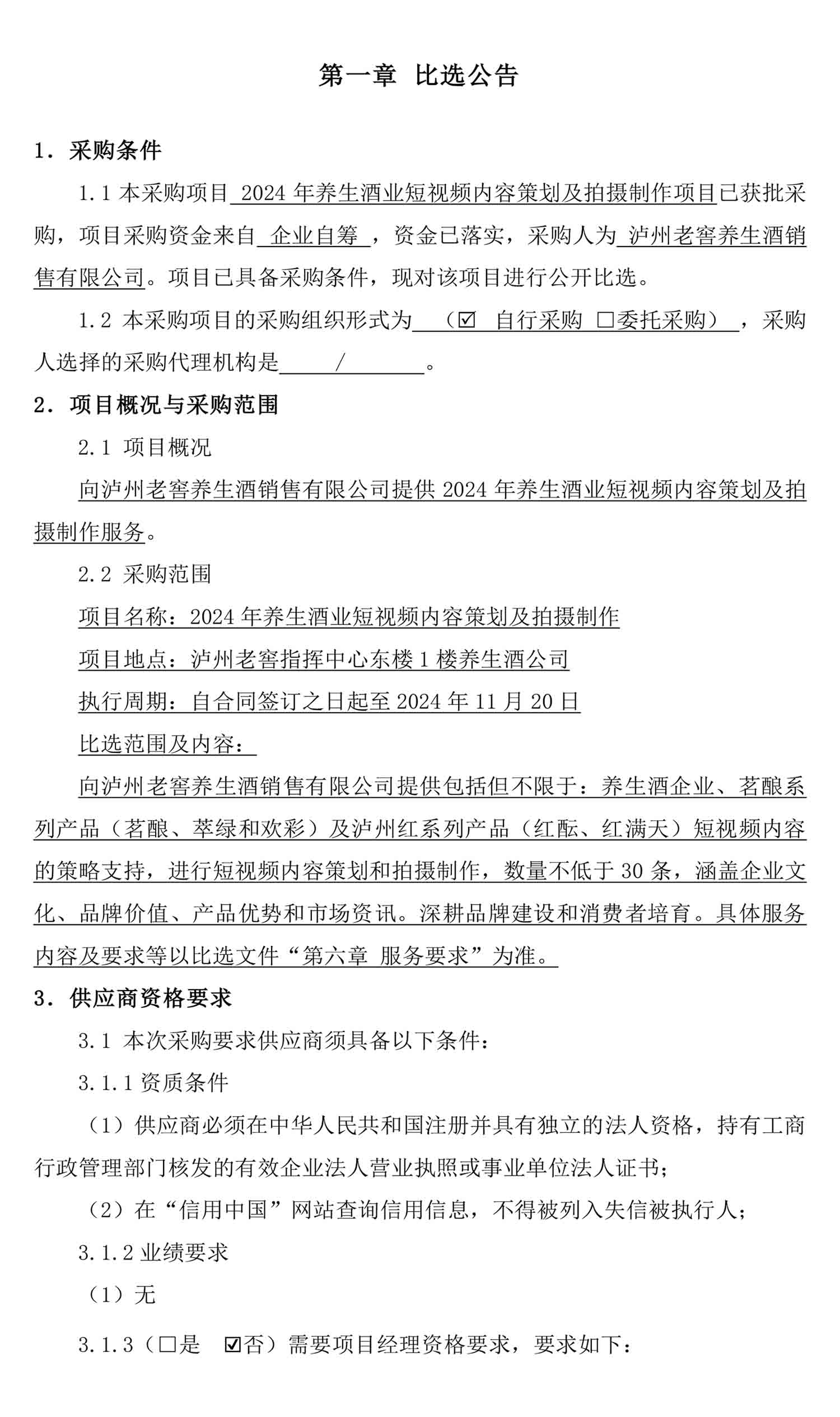 ag尊龙凯时中国官网 - 人生就得搏!