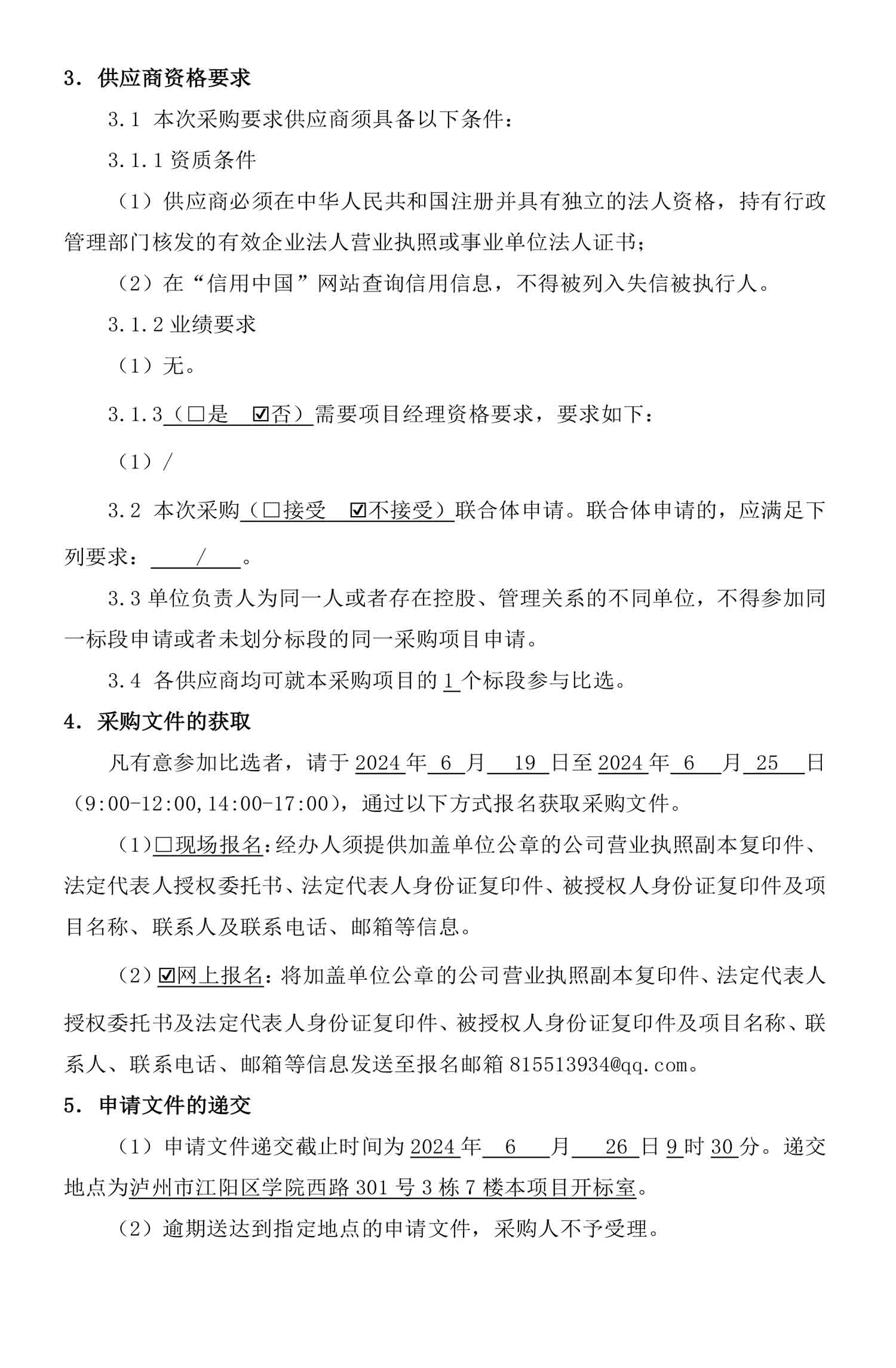 ag尊龙凯时中国官网 - 人生就得搏!