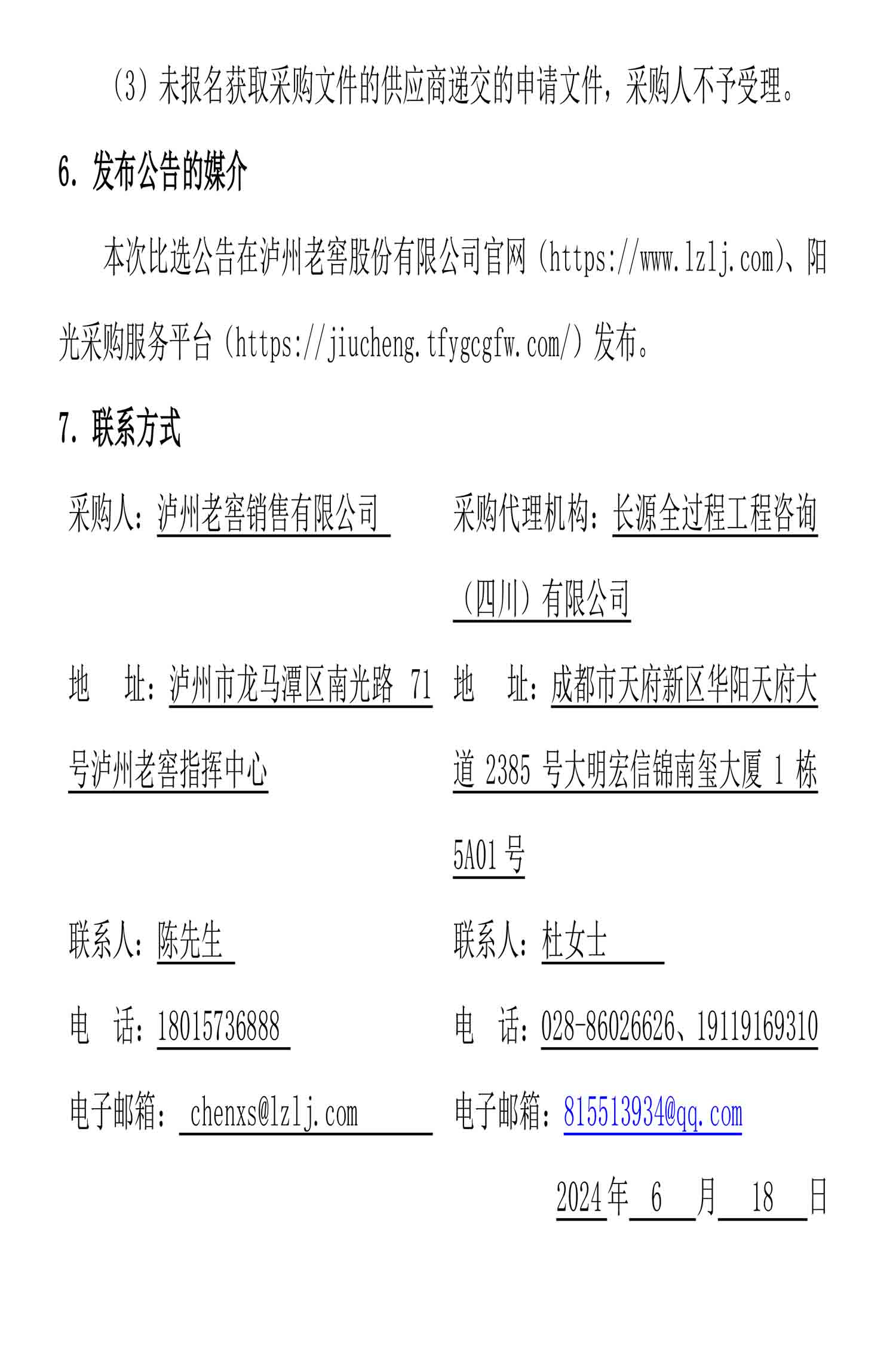 ag尊龙凯时中国官网 - 人生就得搏!