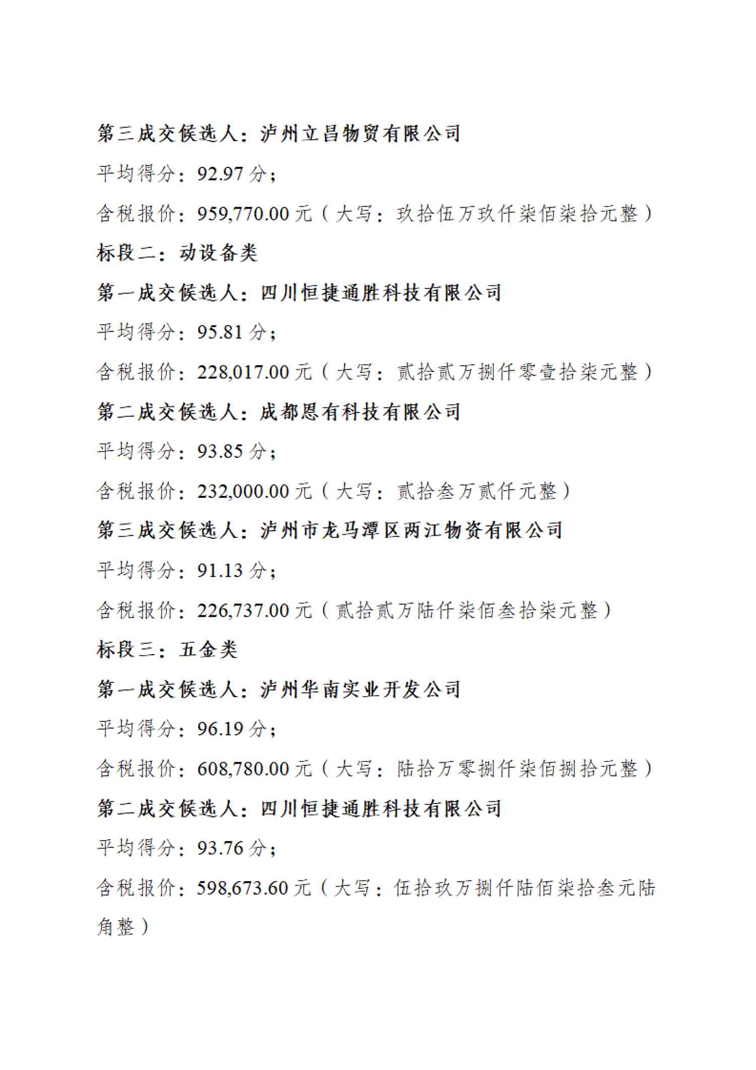 ag尊龙凯时中国官网 - 人生就得搏!